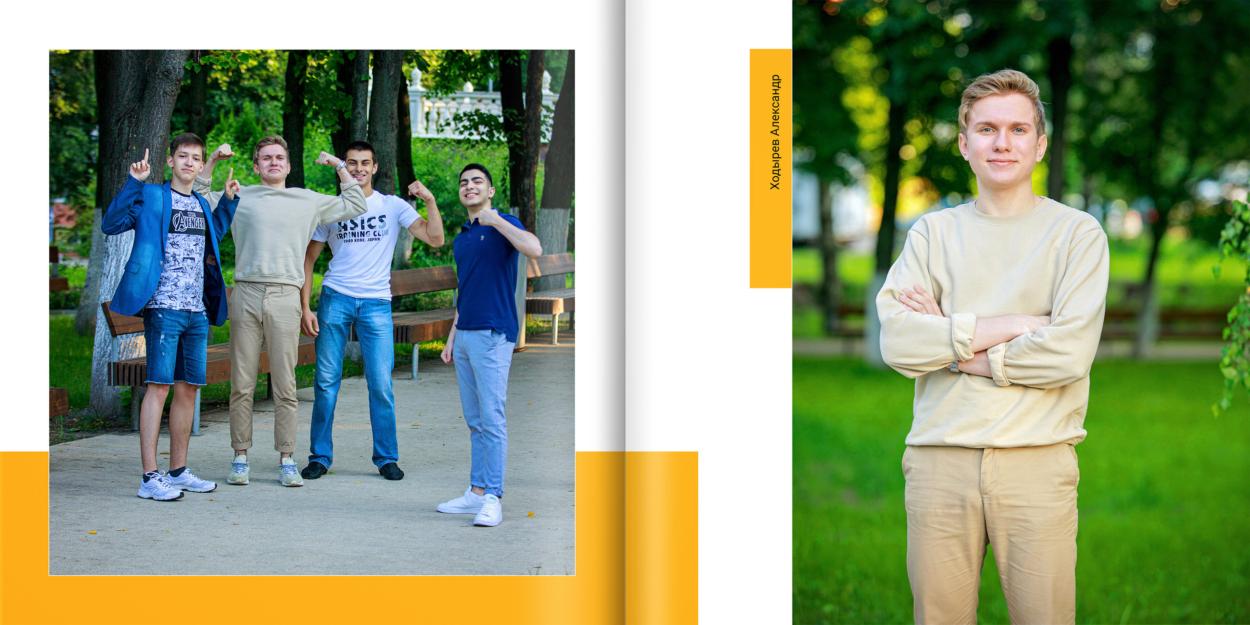 2020 — гимназия — 11Б. ТВОЯ ШКОЛЬНАЯ ИСТОРИЯ — фотограф Юлия Федосеева