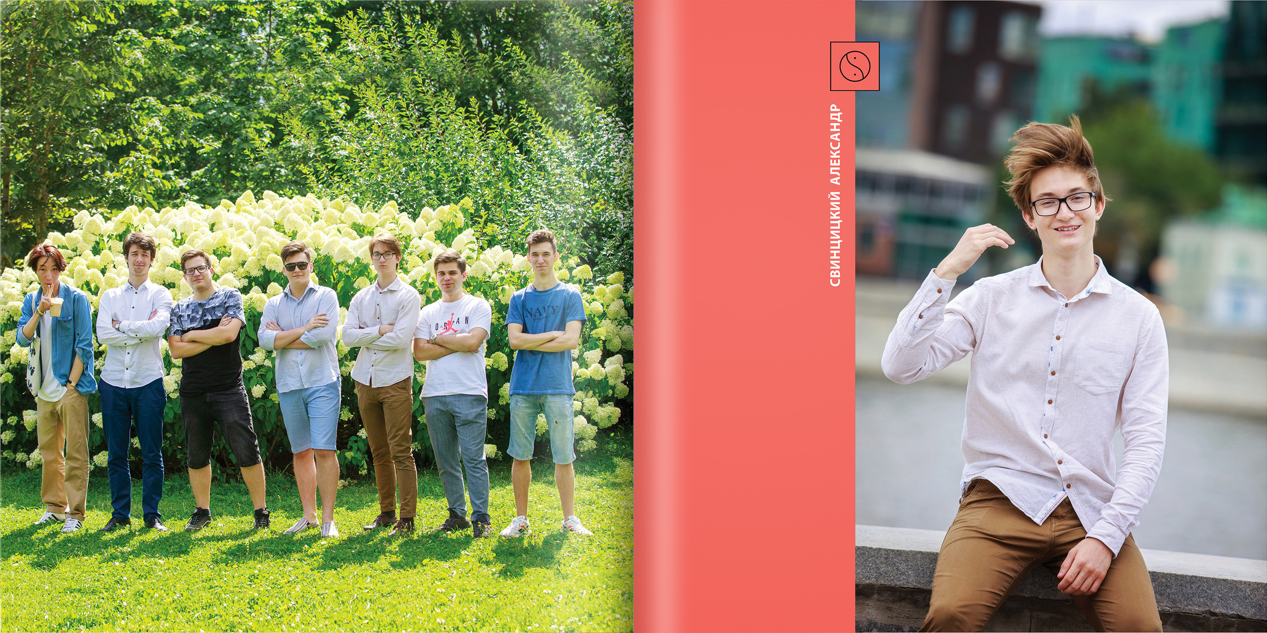 2020 — лицей ВШЭ — 11В1. ТВОЯ ШКОЛЬНАЯ ИСТОРИЯ — фотограф Юлия Федосеева