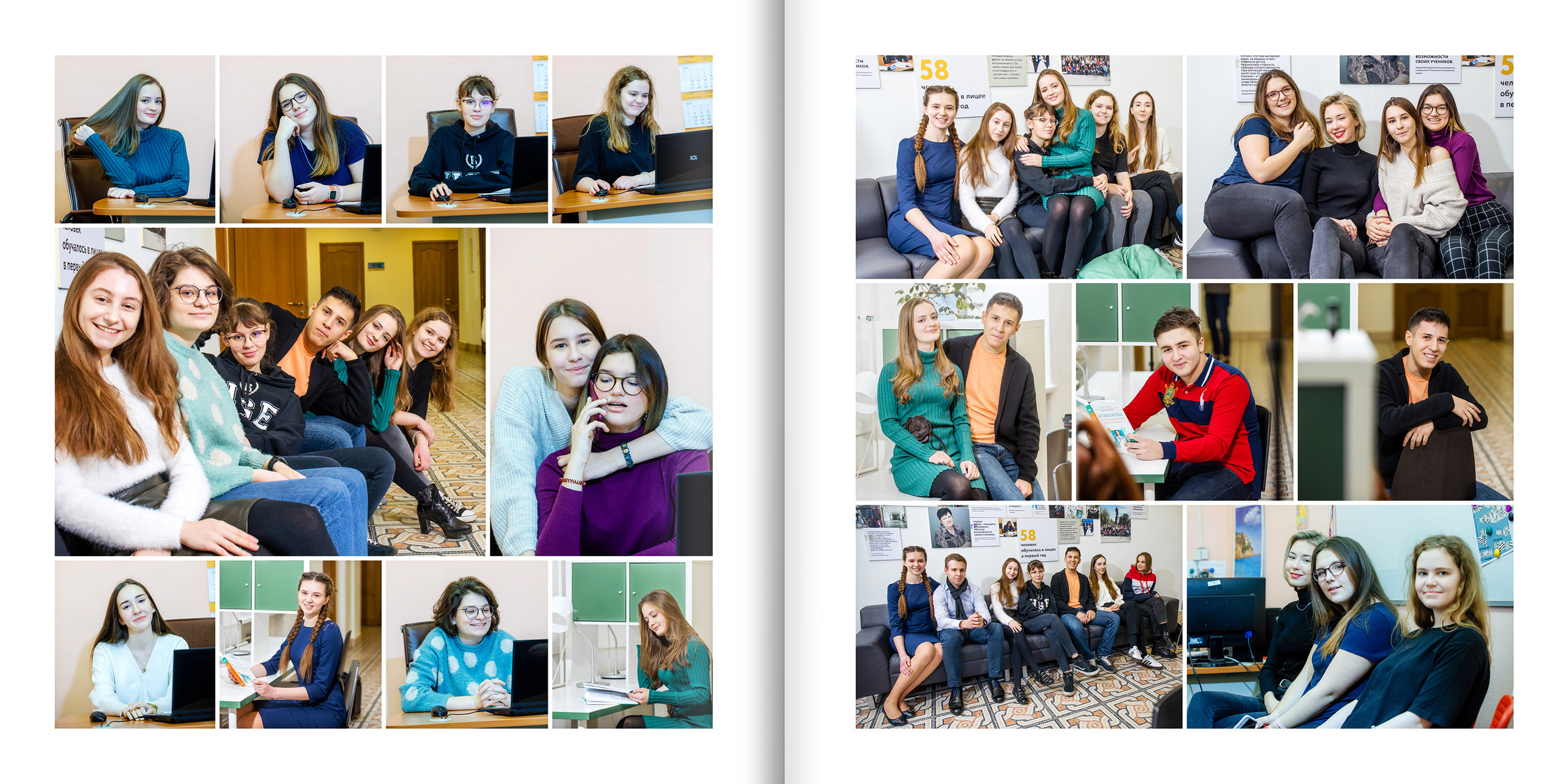 2020 — лицей ВШЭ — 11Ю2. ТВОЯ ШКОЛЬНАЯ ИСТОРИЯ — фотограф Юлия Федосеева