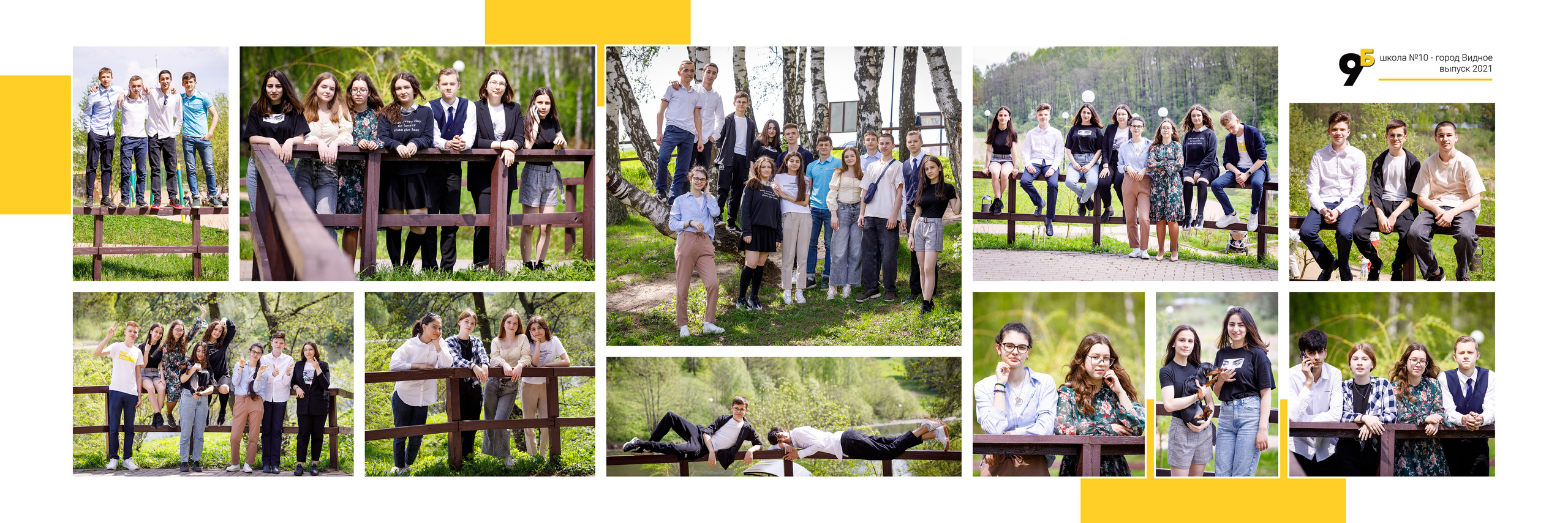 2021 — 10 школа — 9Б. ТВОЯ ШКОЛЬНАЯ ИСТОРИЯ — фотограф Юлия Федосеева