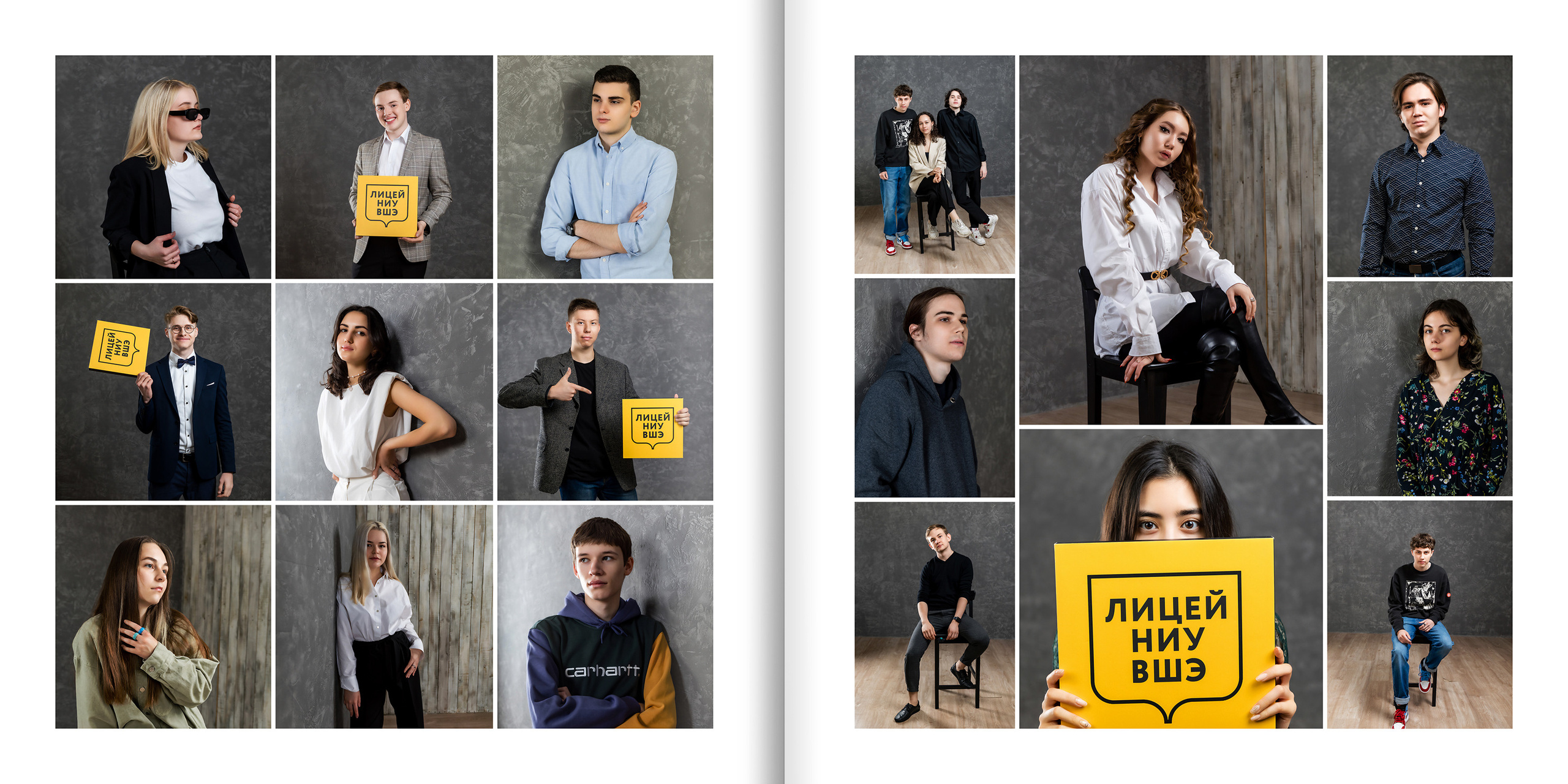 2021 — лицей ВШЭ — 11С4. ТВОЯ ШКОЛЬНАЯ ИСТОРИЯ — фотограф Юлия Федосеева