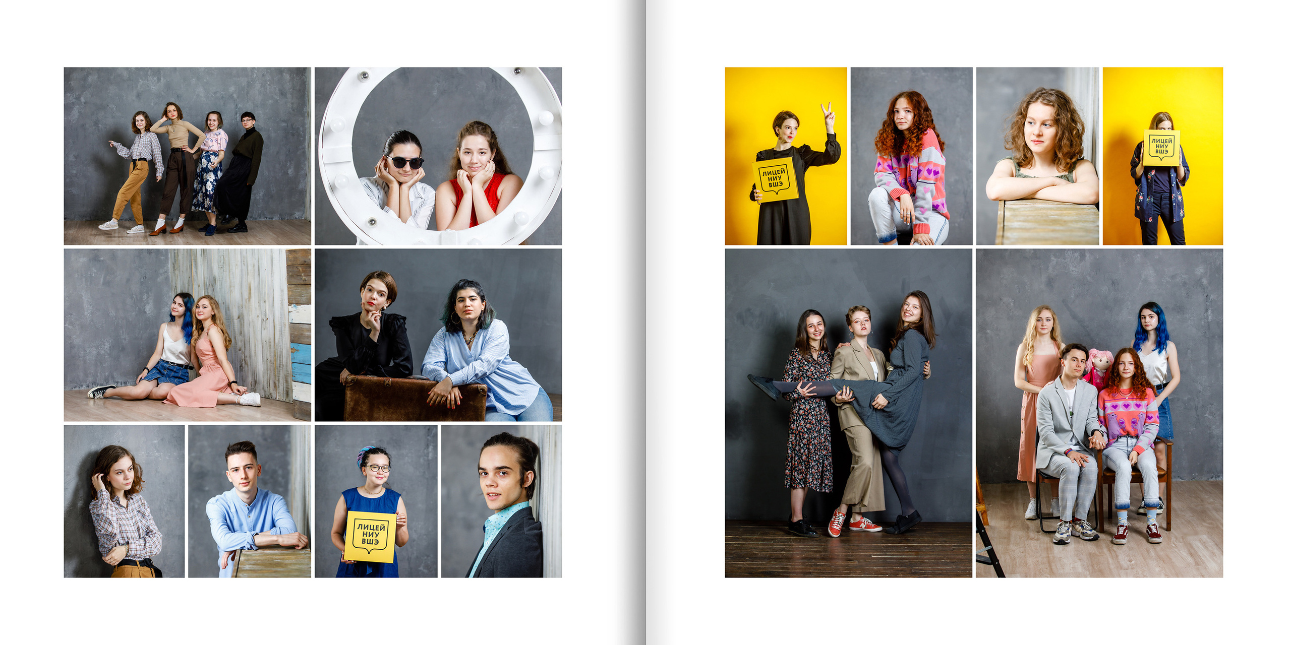 2020 — лицей ВШЭ — Психологи. ТВОЯ ШКОЛЬНАЯ ИСТОРИЯ — фотограф Юлия Федосеева