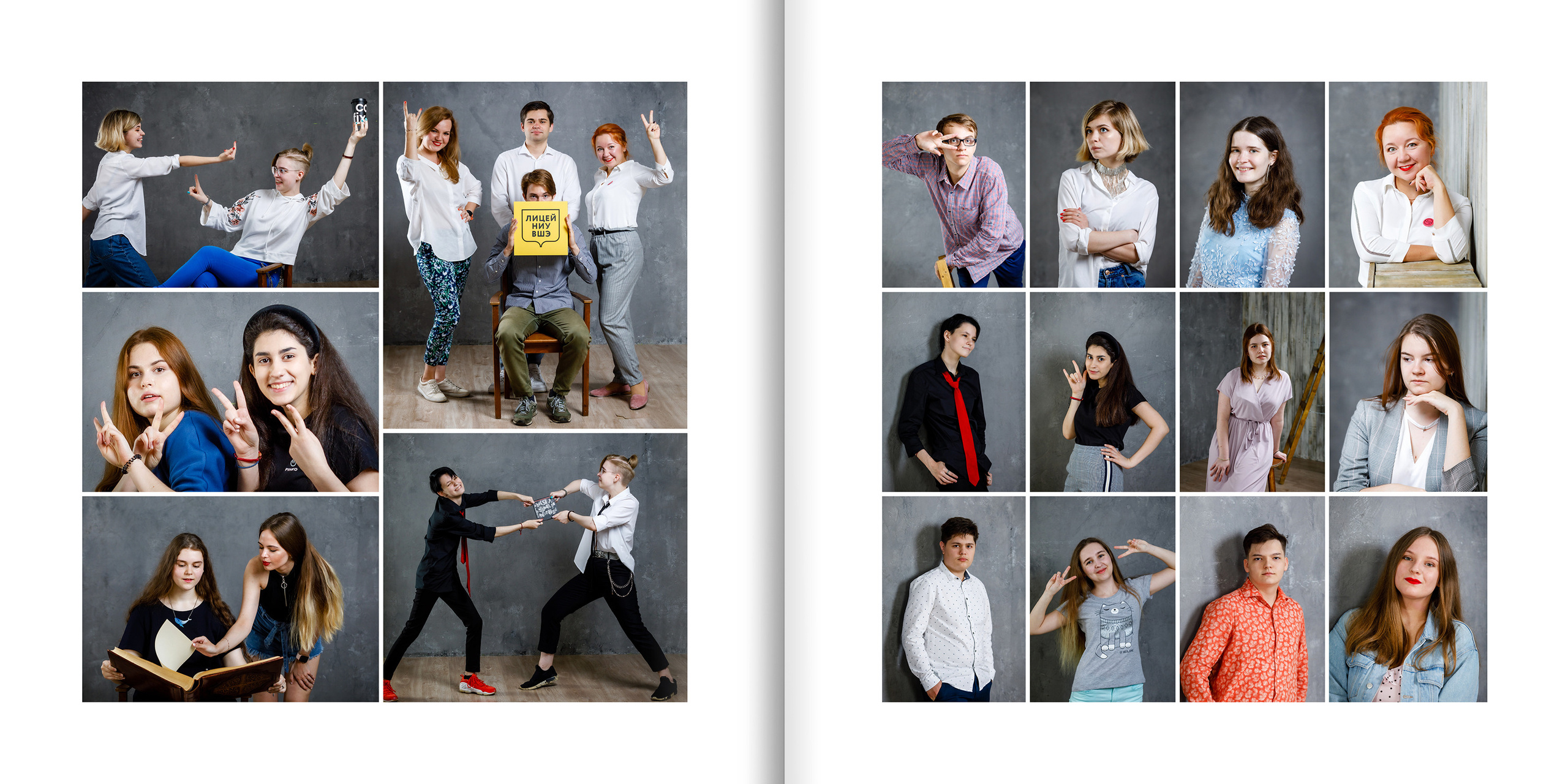 2020 — лицей ВШЭ — 11В2. ТВОЯ ШКОЛЬНАЯ ИСТОРИЯ — фотограф Юлия Федосеева