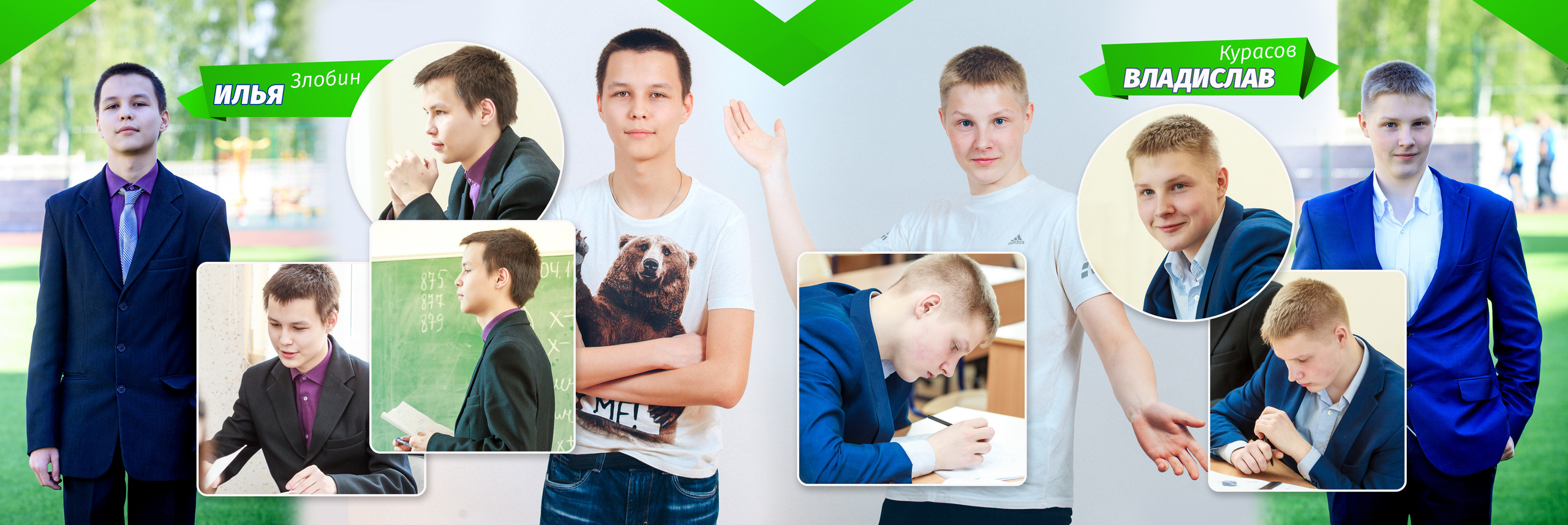 2017 — 10 школа — 9Б. ТВОЯ ШКОЛЬНАЯ ИСТОРИЯ — фотограф Юлия Федосеева