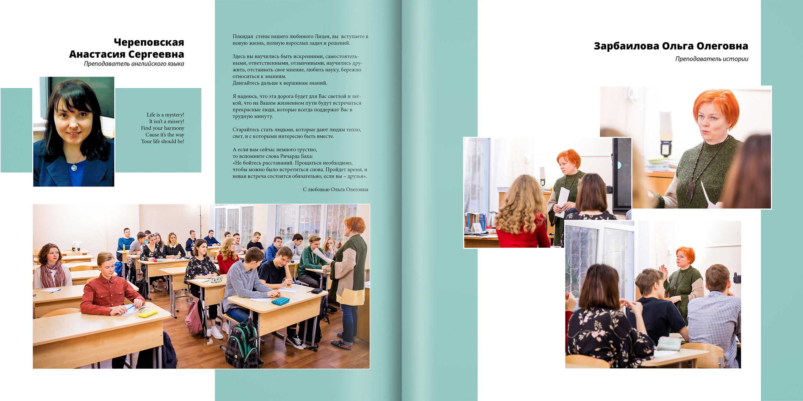 2020 — 1523 лицей — 11М. ТВОЯ ШКОЛЬНАЯ ИСТОРИЯ — фотограф Юлия Федосеева