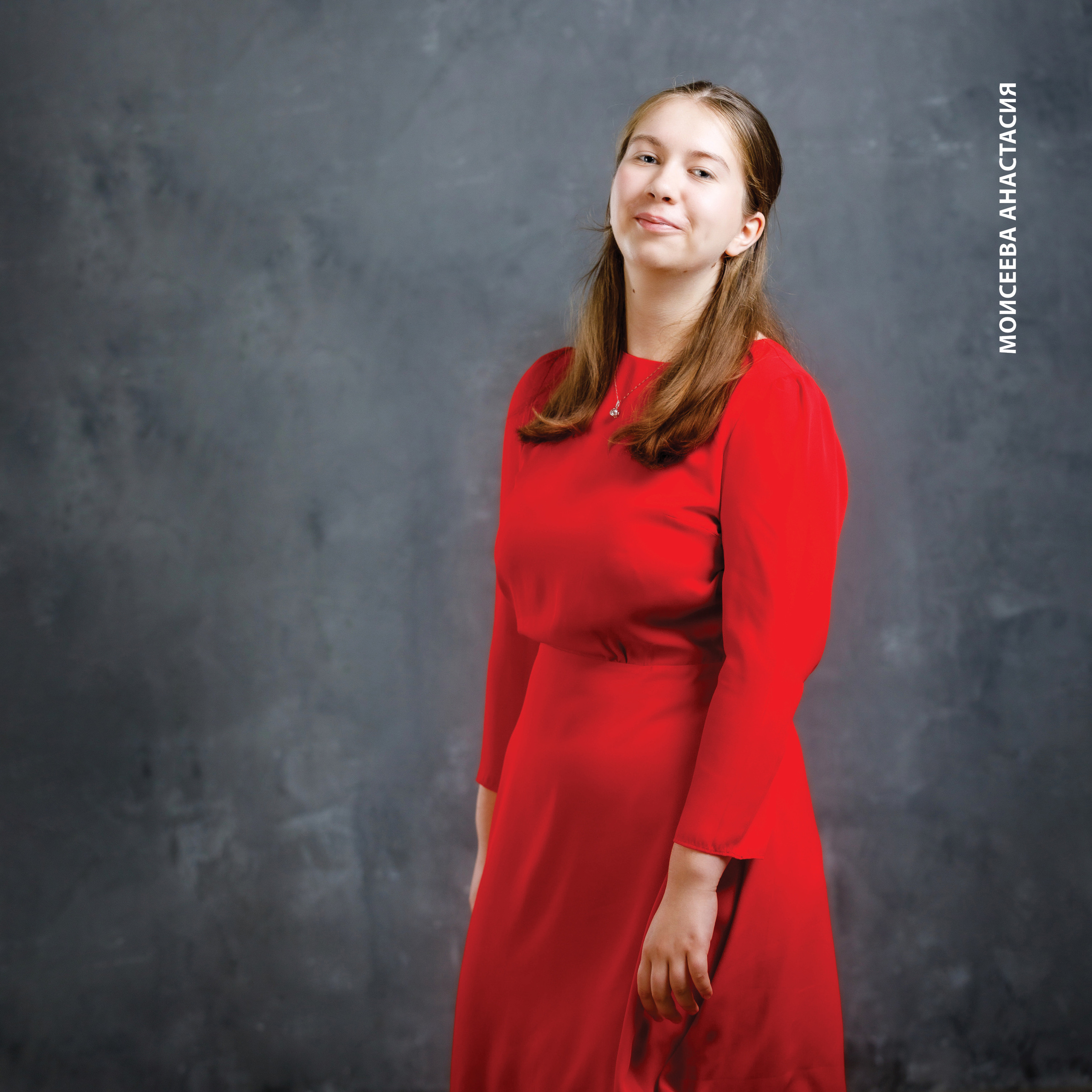 2020 — лицей ВШЭ — 11СЭ3. ТВОЯ ШКОЛЬНАЯ ИСТОРИЯ — фотограф Юлия Федосеева