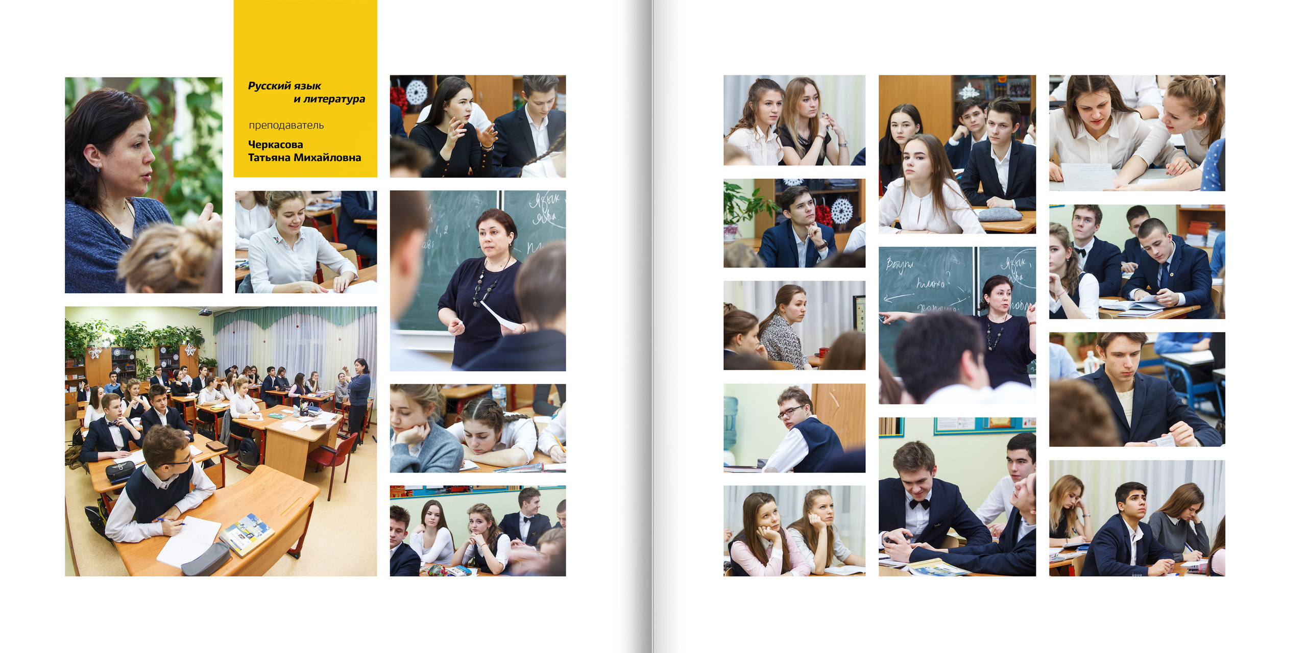 2018 — гимназия — 11Б. ТВОЯ ШКОЛЬНАЯ ИСТОРИЯ — фотограф Юлия Федосеева