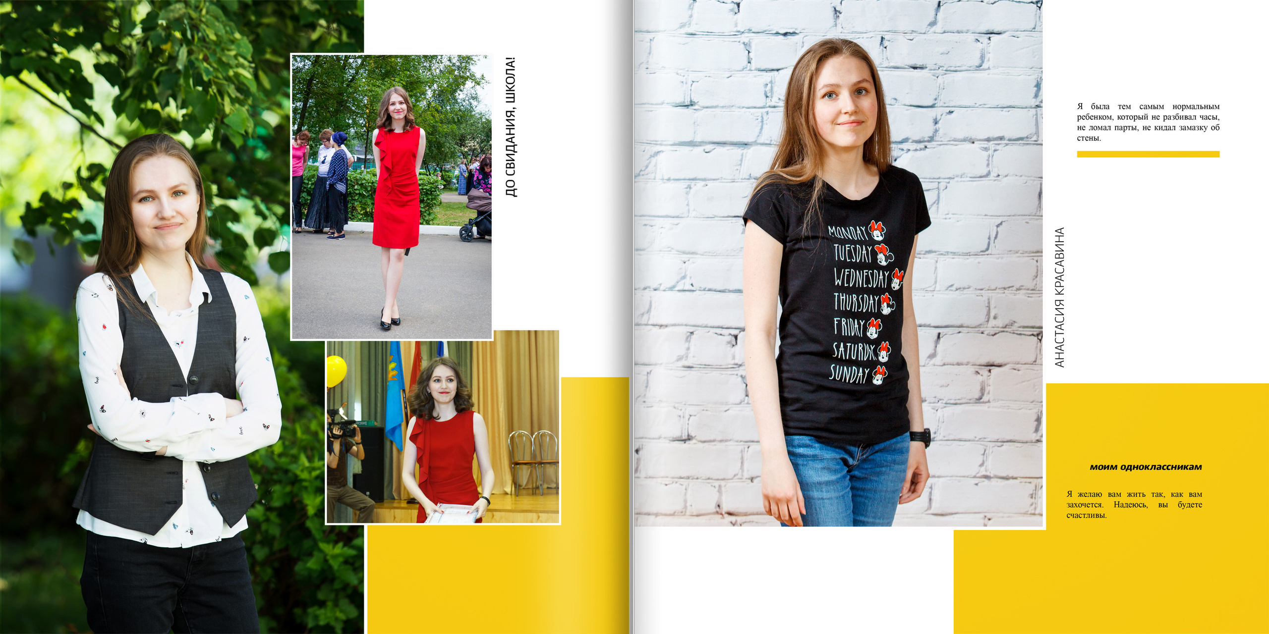 2018 — гимназия — 11Б. ТВОЯ ШКОЛЬНАЯ ИСТОРИЯ — фотограф Юлия Федосеева