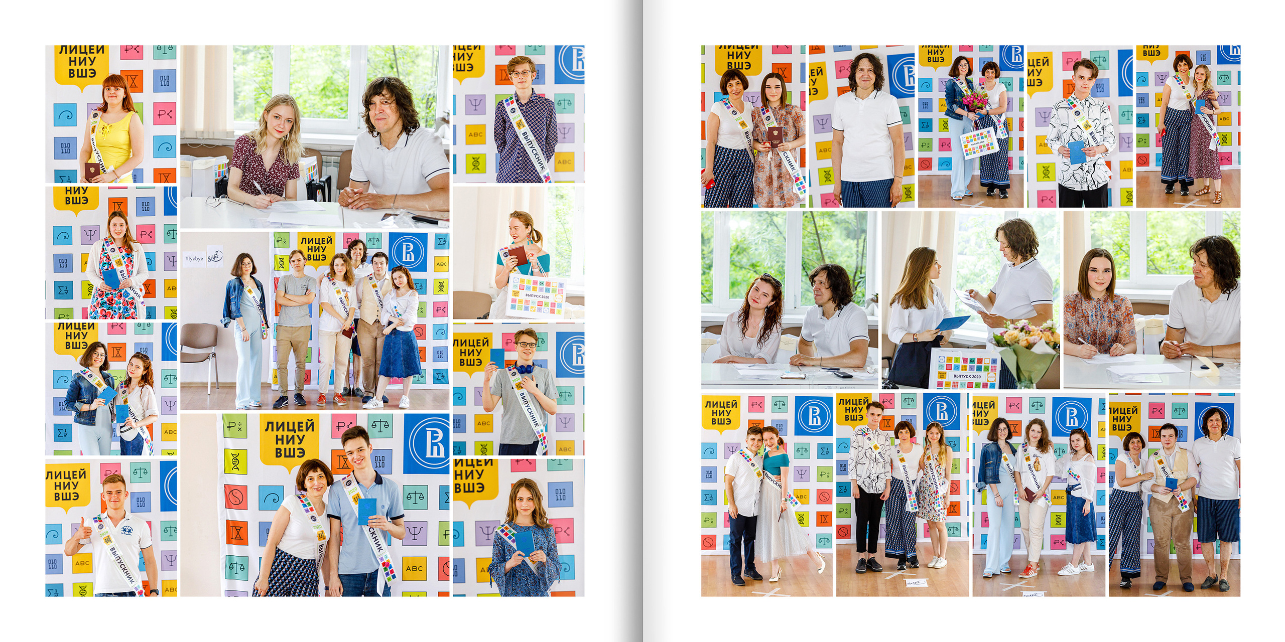 2020 — лицей ВШЭ — 11СЭ6. ТВОЯ ШКОЛЬНАЯ ИСТОРИЯ — фотограф Юлия Федосеева