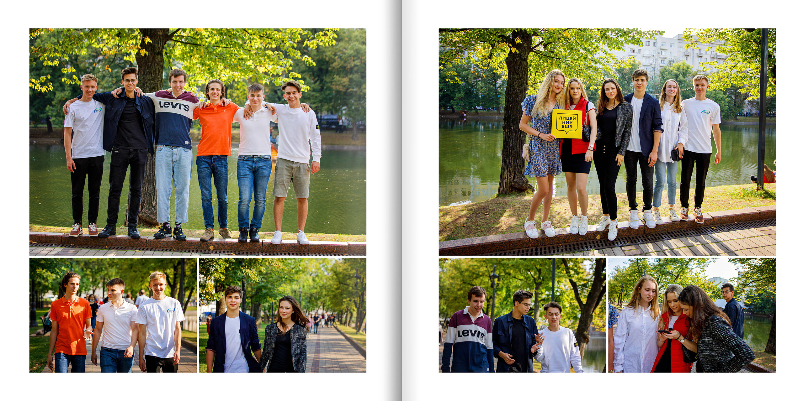 2020 — лицей ВШЭ — 11МЭ4. ТВОЯ ШКОЛЬНАЯ ИСТОРИЯ — фотограф Юлия Федосеева