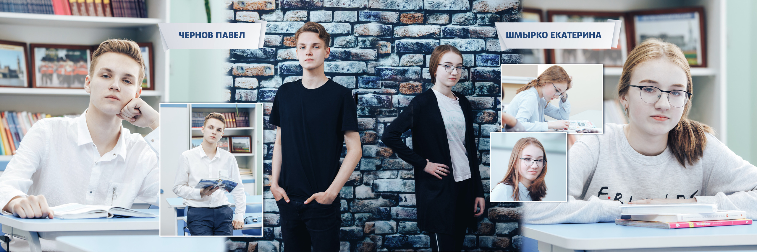 2019 — гимназия — 9Б. ТВОЯ ШКОЛЬНАЯ ИСТОРИЯ — фотограф Юлия Федосеева