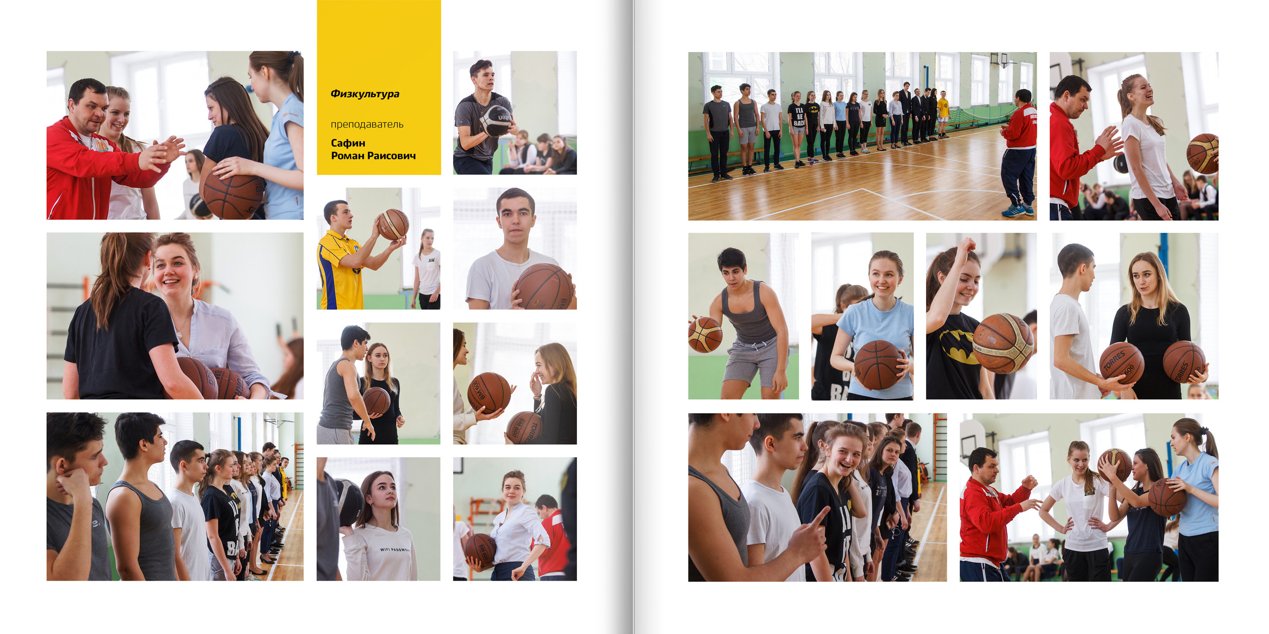 2018 — гимназия — 11Б. ТВОЯ ШКОЛЬНАЯ ИСТОРИЯ — фотограф Юлия Федосеева