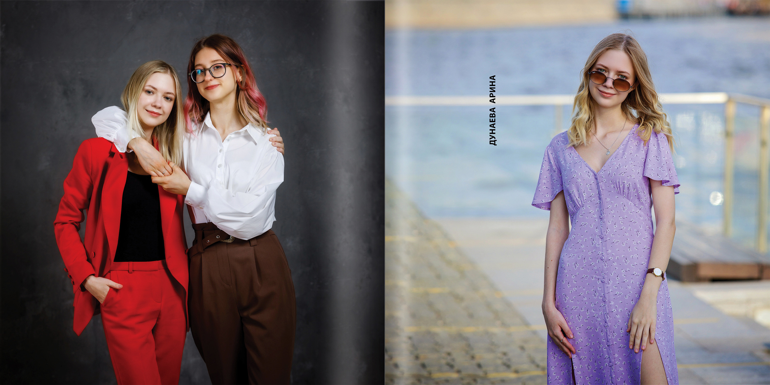 2020 — лицей ВШЭ — 11СЭ6. ТВОЯ ШКОЛЬНАЯ ИСТОРИЯ — фотограф Юлия Федосеева