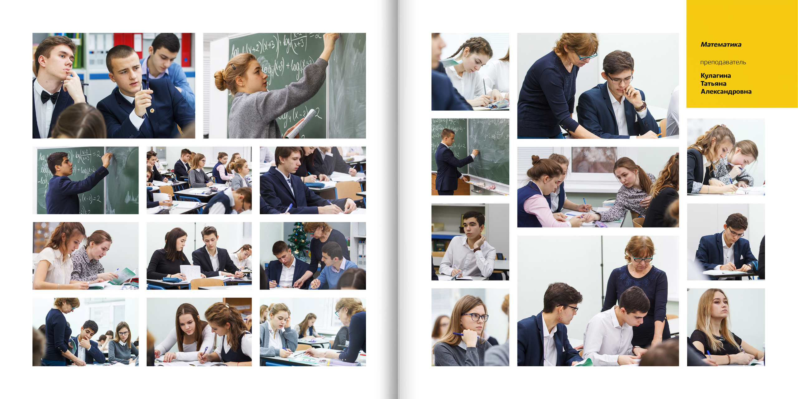 2018 — гимназия — 11Б. ТВОЯ ШКОЛЬНАЯ ИСТОРИЯ — фотограф Юлия Федосеева
