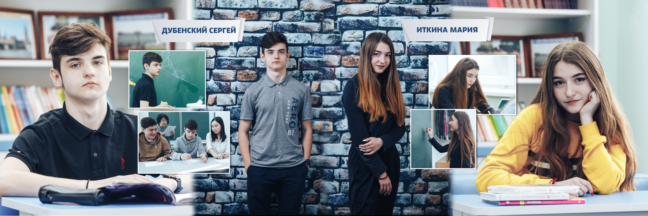 2019 — гимназия — 9Б. ТВОЯ ШКОЛЬНАЯ ИСТОРИЯ — фотограф Юлия Федосеева