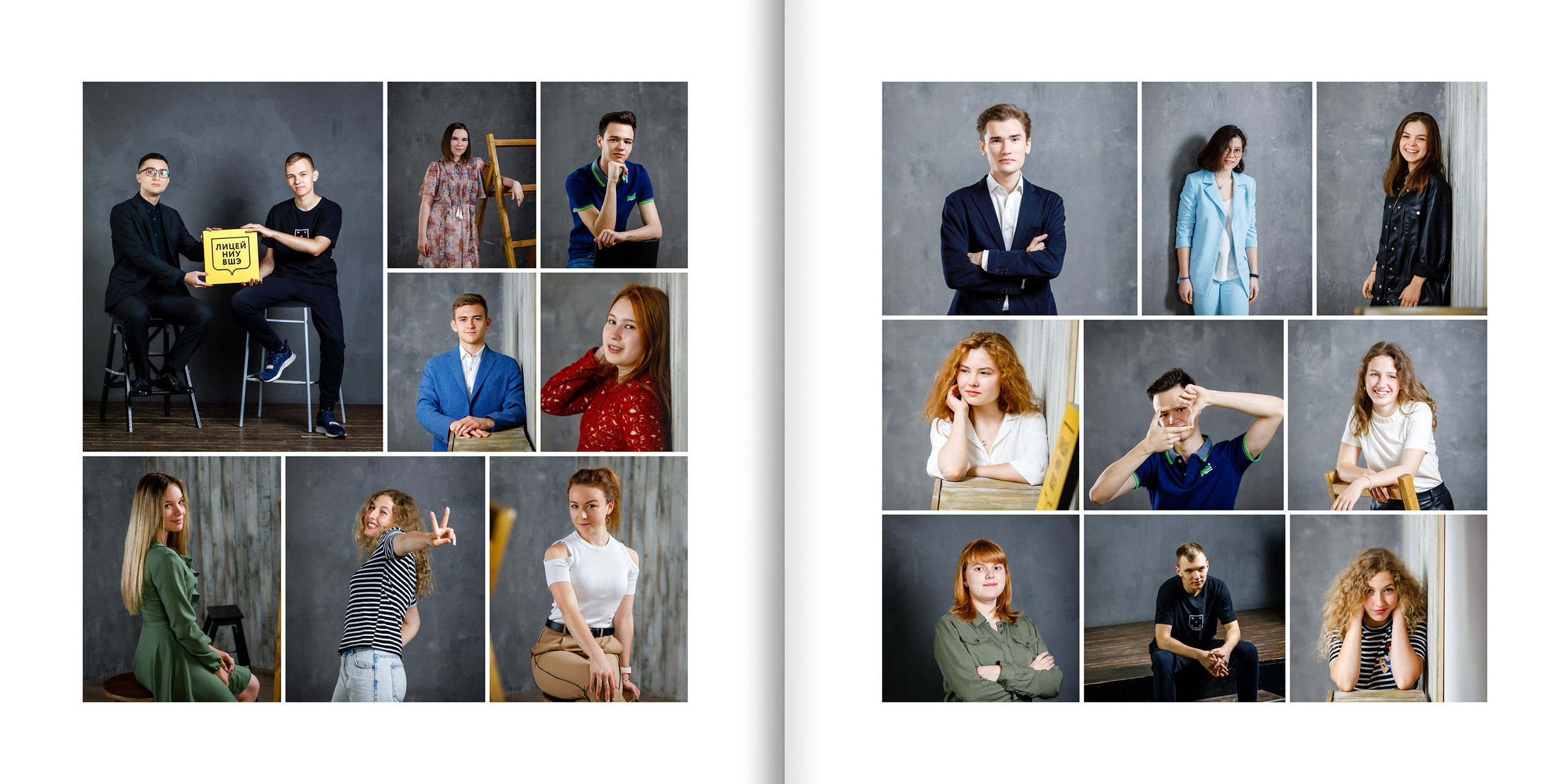 2020 — лицей ВШЭ — 11СЭ6. ТВОЯ ШКОЛЬНАЯ ИСТОРИЯ — фотограф Юлия Федосеева