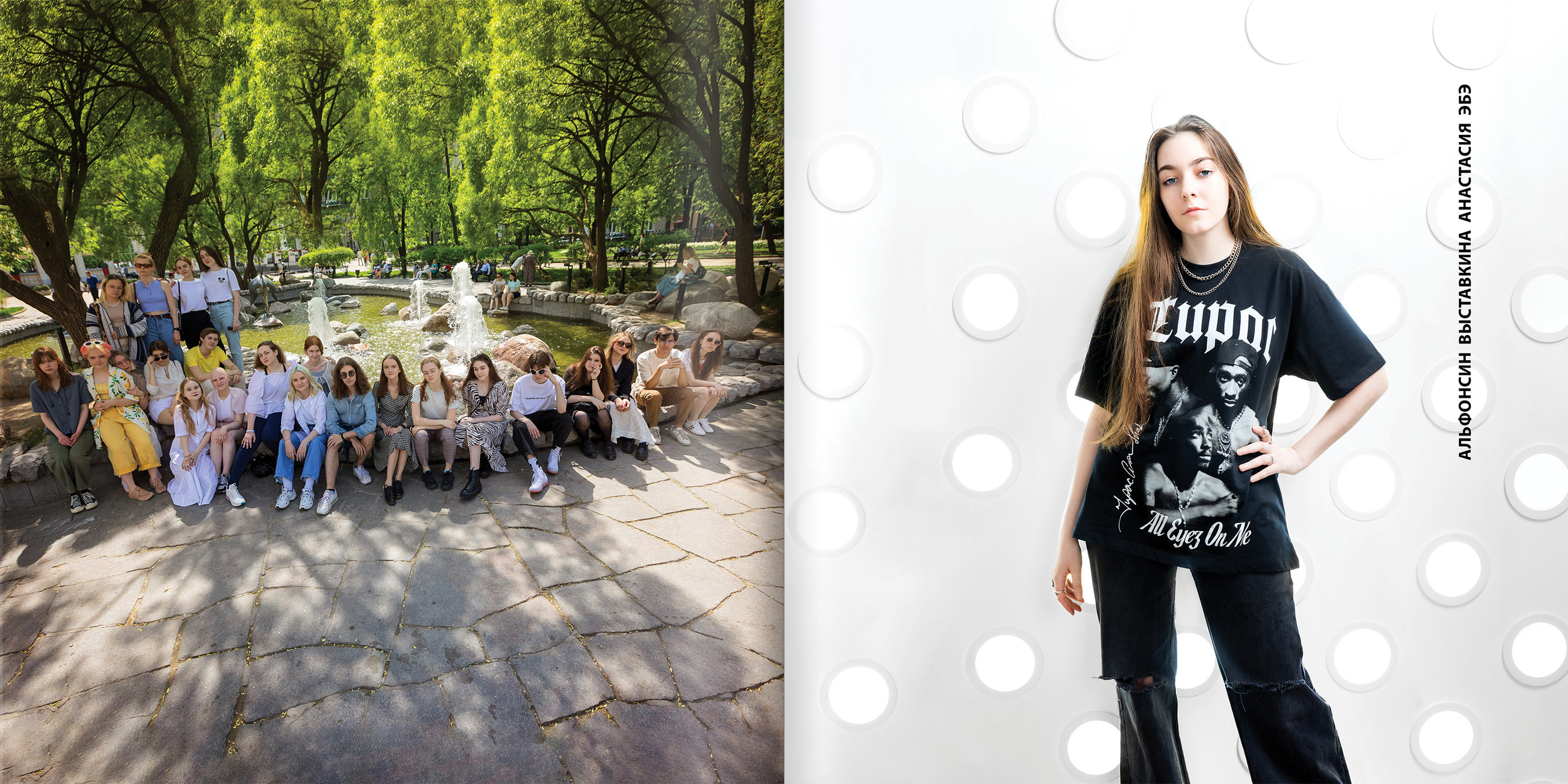 2021 — лицей ВШЭ — Г2. ТВОЯ ШКОЛЬНАЯ ИСТОРИЯ — фотограф Юлия Федосеева