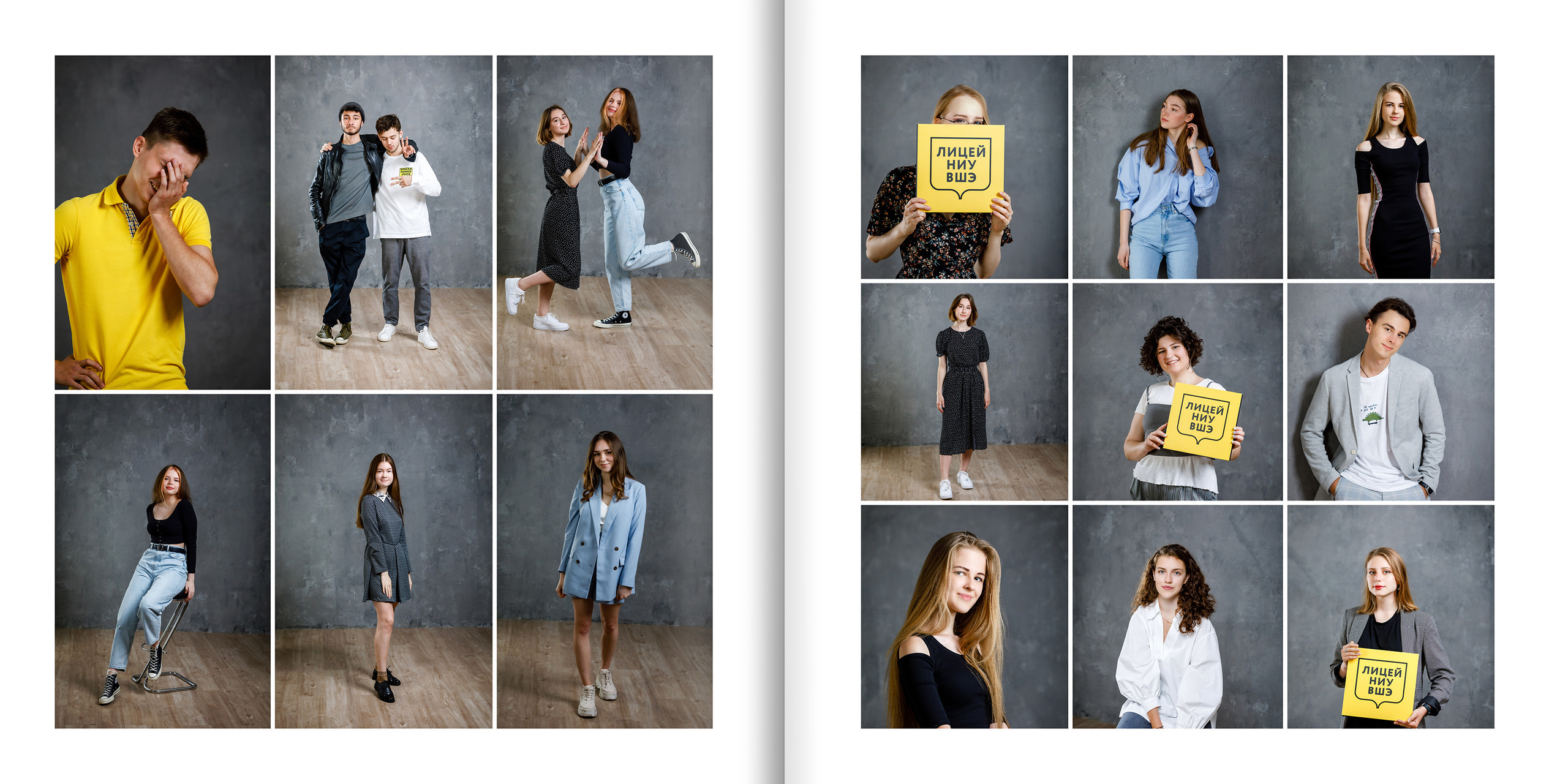 2020 — лицей ВШЭ — 11СЭ4. ТВОЯ ШКОЛЬНАЯ ИСТОРИЯ — фотограф Юлия Федосеева