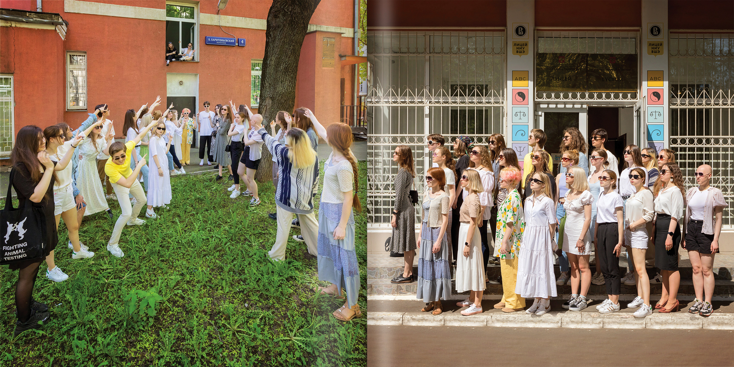 2021 — лицей ВШЭ — Г2. ТВОЯ ШКОЛЬНАЯ ИСТОРИЯ — фотограф Юлия Федосеева