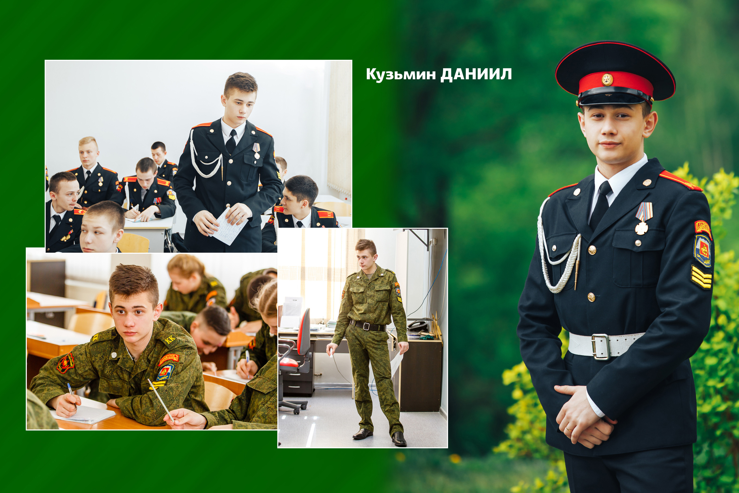 2019 — 1861 школа — 9 кадетский класс. ТВОЯ ШКОЛЬНАЯ ИСТОРИЯ — фотограф Юлия Федосеева