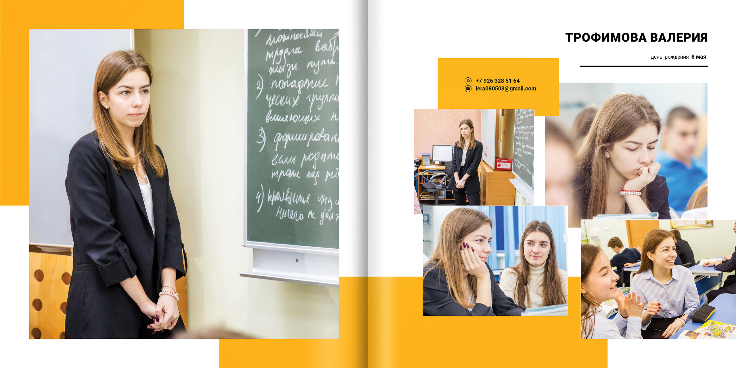 2020 — гимназия — 11Б. ТВОЯ ШКОЛЬНАЯ ИСТОРИЯ — фотограф Юлия Федосеева