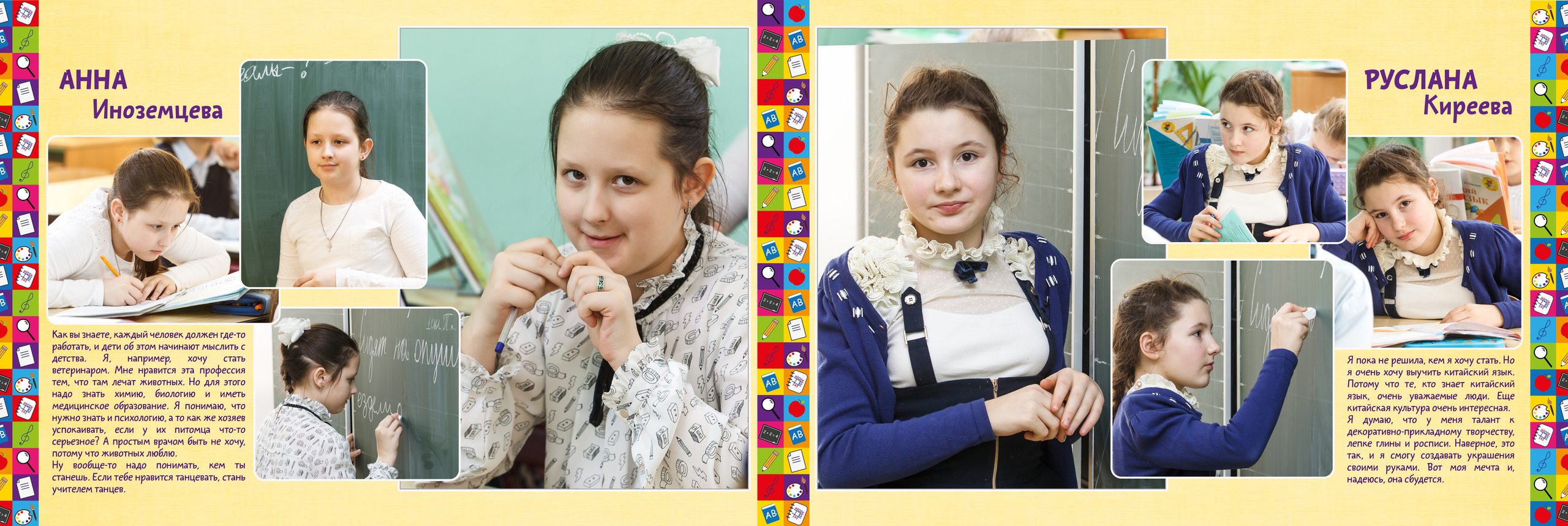 2018 — гимназия — 4А. ТВОЯ ШКОЛЬНАЯ ИСТОРИЯ — фотограф Юлия Федосеева