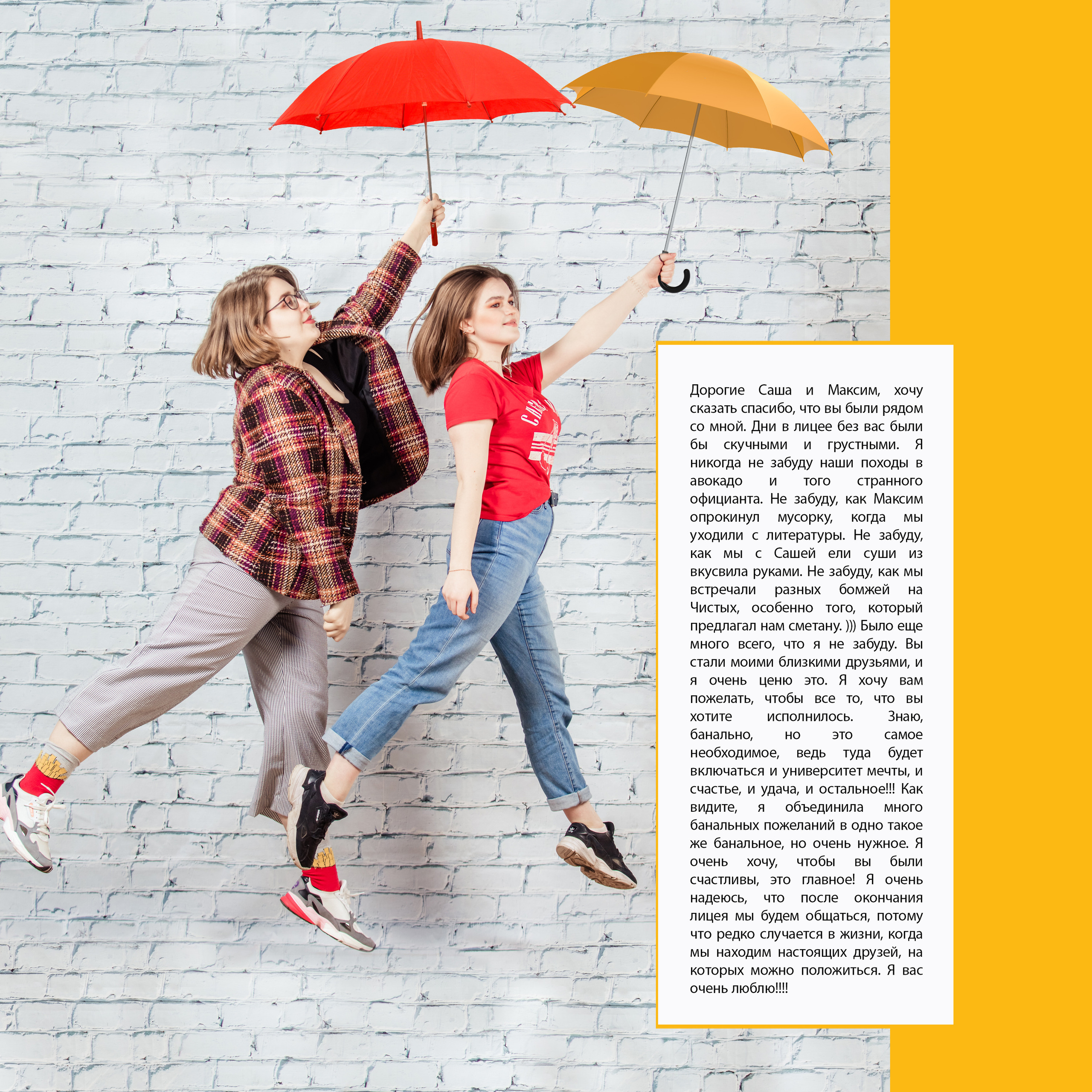 2019 — лицей ВШЭ — 11Г5. ТВОЯ ШКОЛЬНАЯ ИСТОРИЯ — фотограф Юлия Федосеева