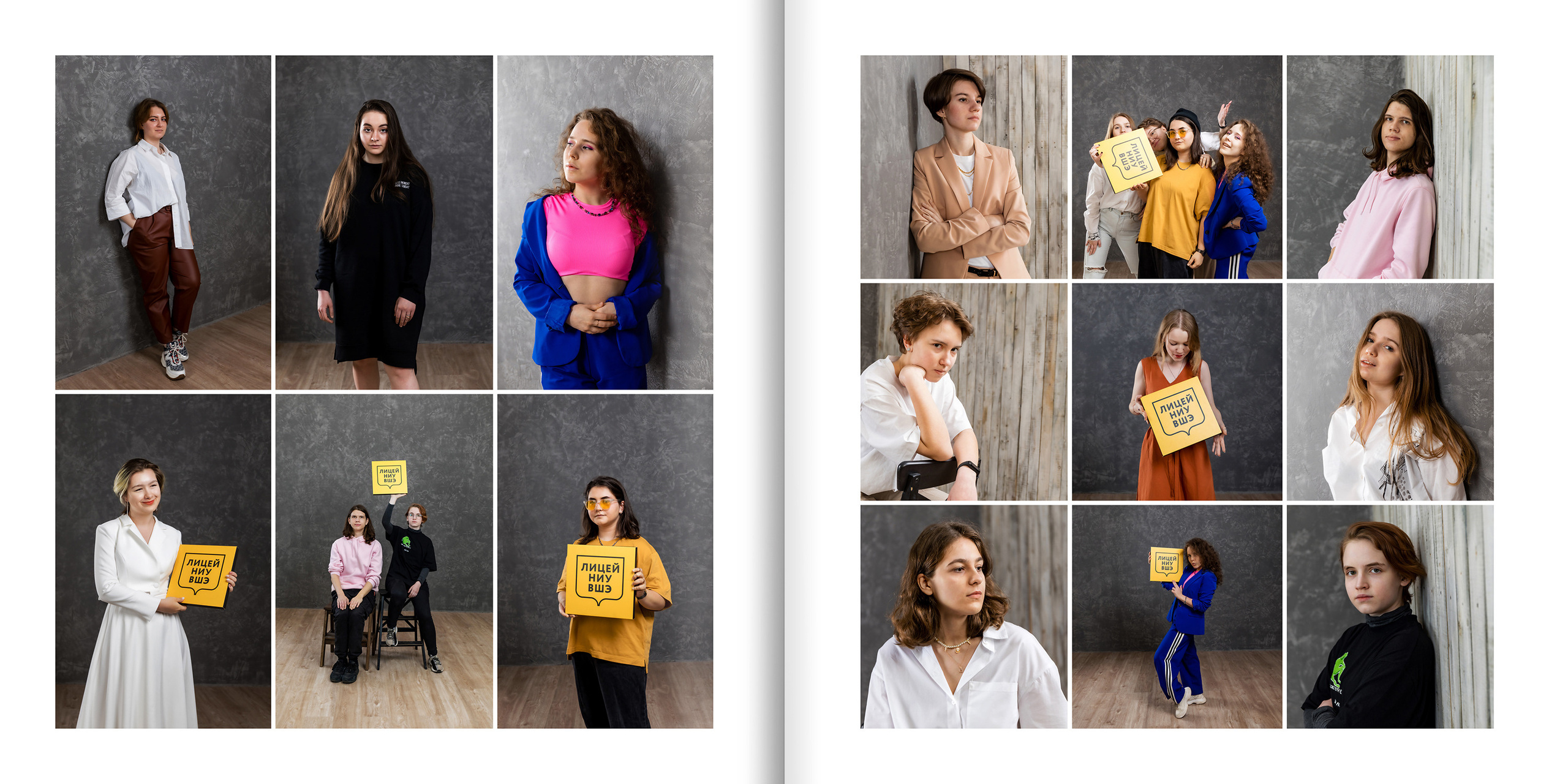 2021 — лицей ВШЭ — 11Д2. ТВОЯ ШКОЛЬНАЯ ИСТОРИЯ — фотограф Юлия Федосеева