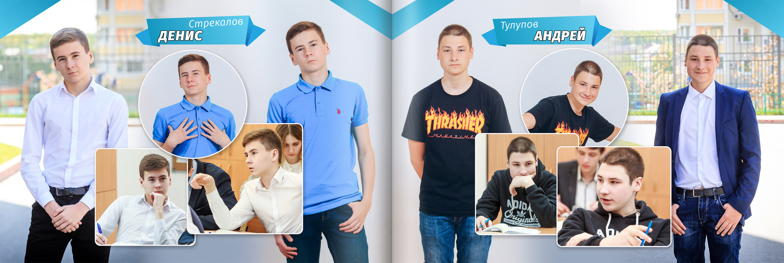 2017 — 10 школа — 9А. ТВОЯ ШКОЛЬНАЯ ИСТОРИЯ — фотограф Юлия Федосеева