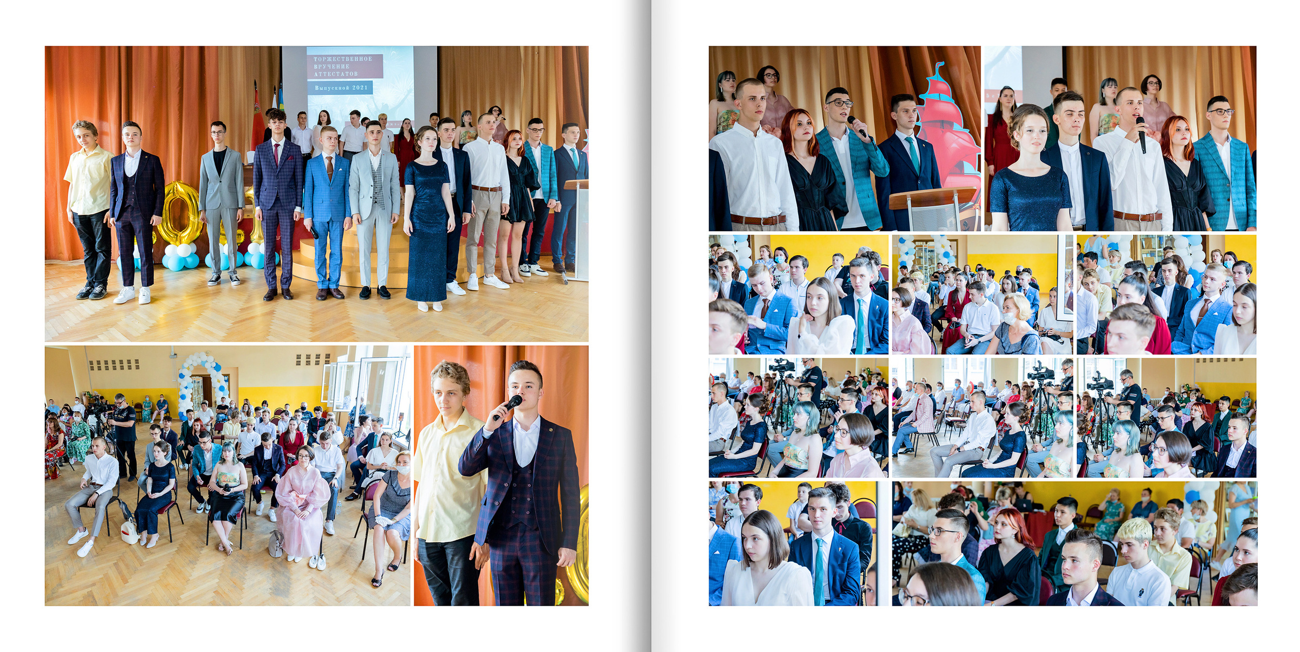 2021 — 5 школа — 11А. ТВОЯ ШКОЛЬНАЯ ИСТОРИЯ — фотограф Юлия Федосеева