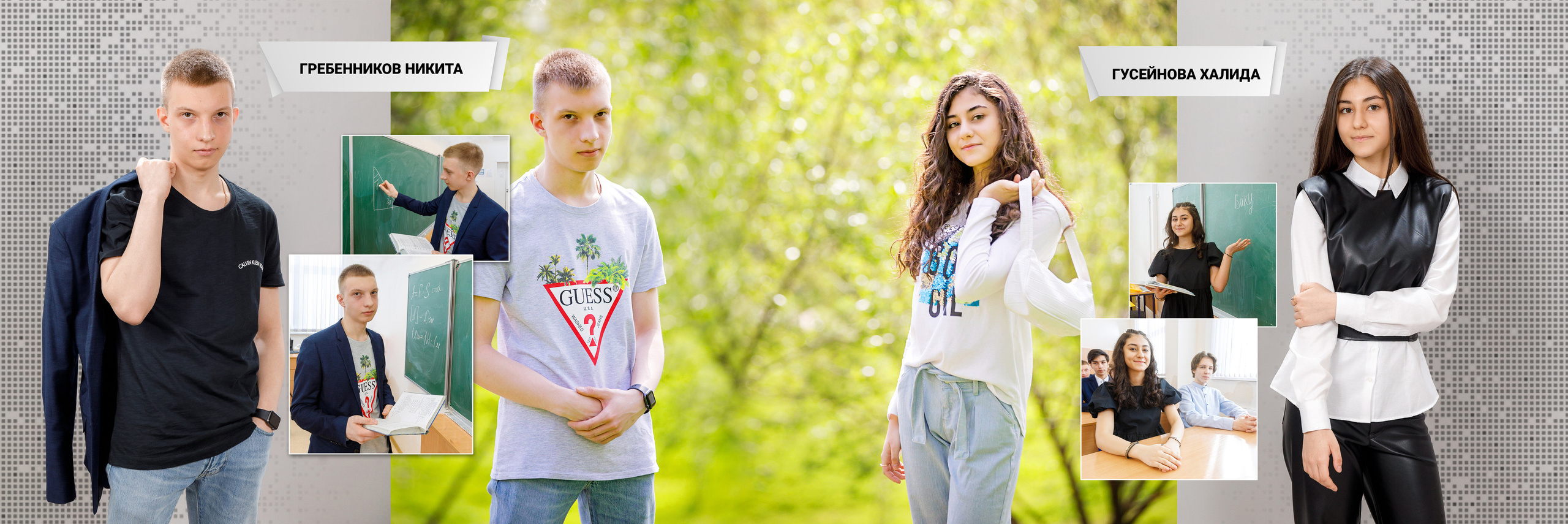 2021 — 10 школа — 9В. ТВОЯ ШКОЛЬНАЯ ИСТОРИЯ — фотограф Юлия Федосеева