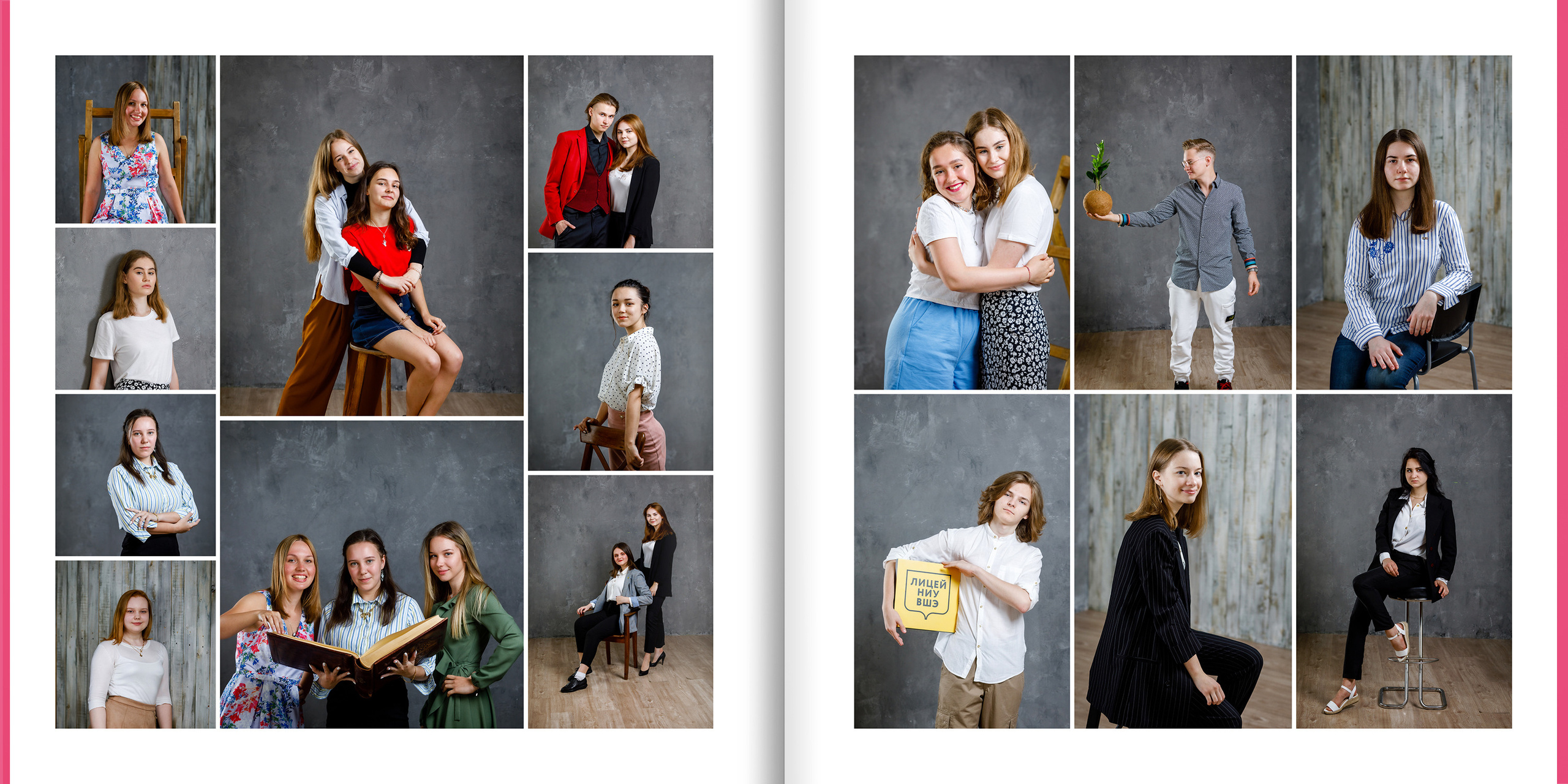 2020 — лицей ВШЭ — 11СЭ1. ТВОЯ ШКОЛЬНАЯ ИСТОРИЯ — фотограф Юлия Федосеева