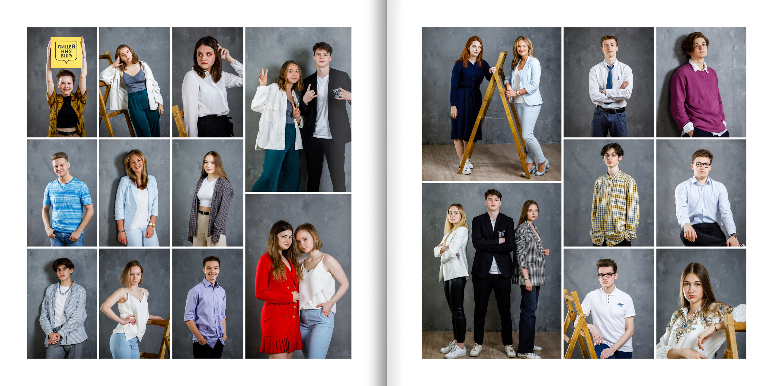 2020 — лицей ВШЭ — 11СЭ2. ТВОЯ ШКОЛЬНАЯ ИСТОРИЯ — фотограф Юлия Федосеева