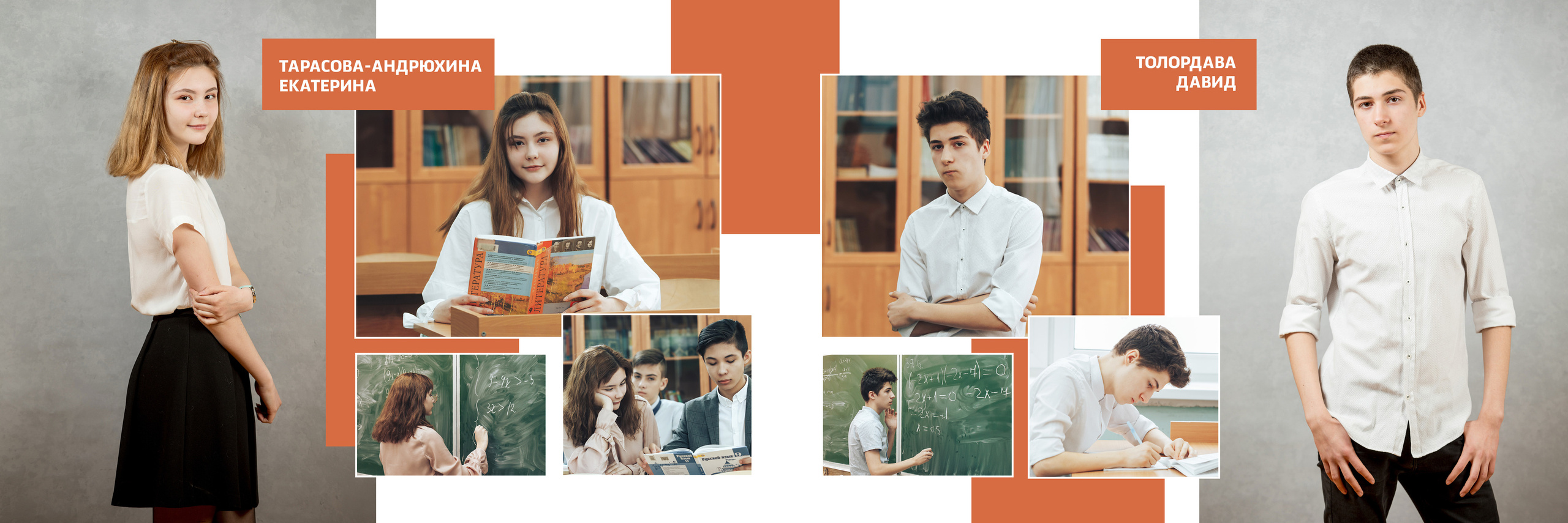 2019 — 5 школа — 9А. ТВОЯ ШКОЛЬНАЯ ИСТОРИЯ — фотограф Юлия Федосеева