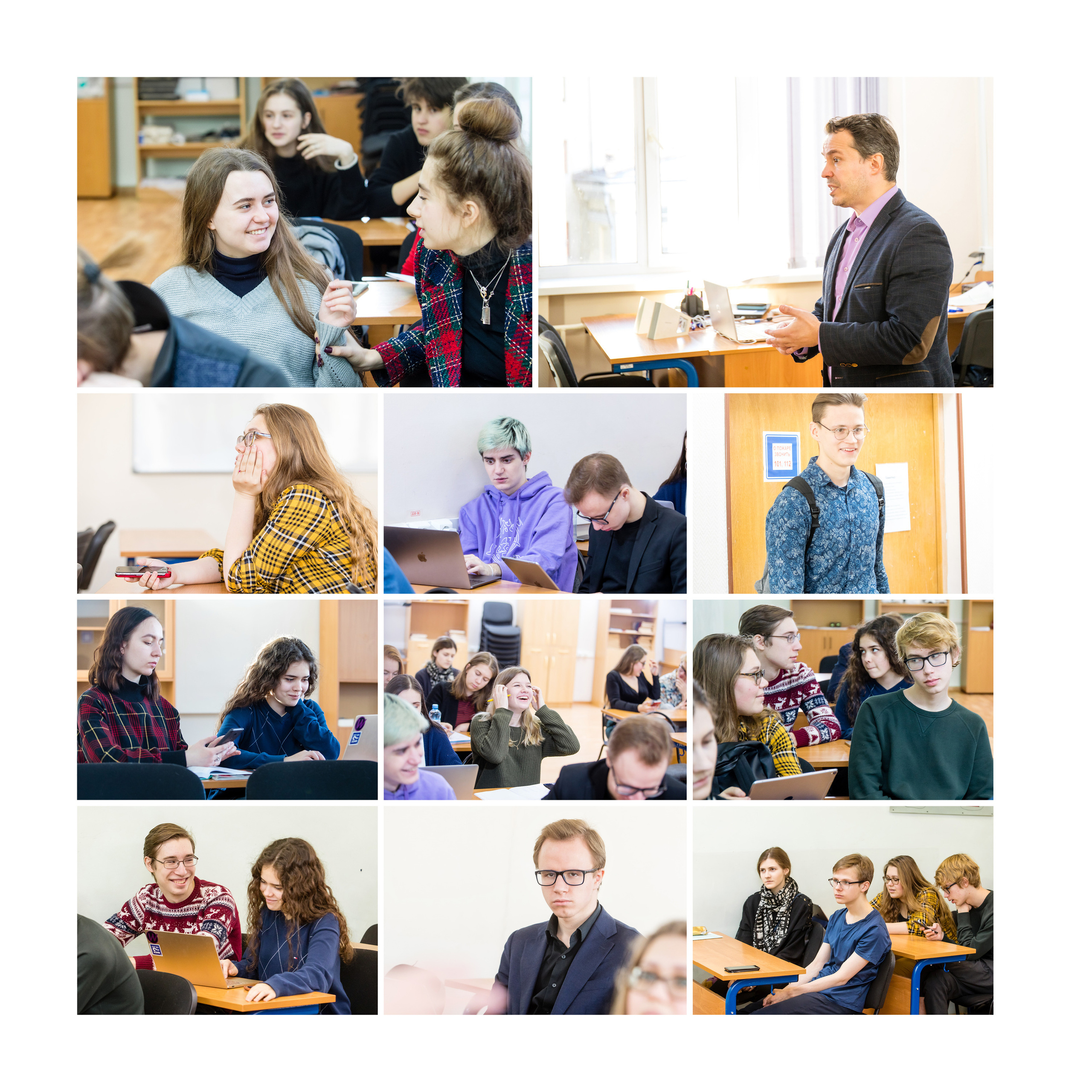 2020 — лицей ВШЭ — 11СЭ3. ТВОЯ ШКОЛЬНАЯ ИСТОРИЯ — фотограф Юлия Федосеева