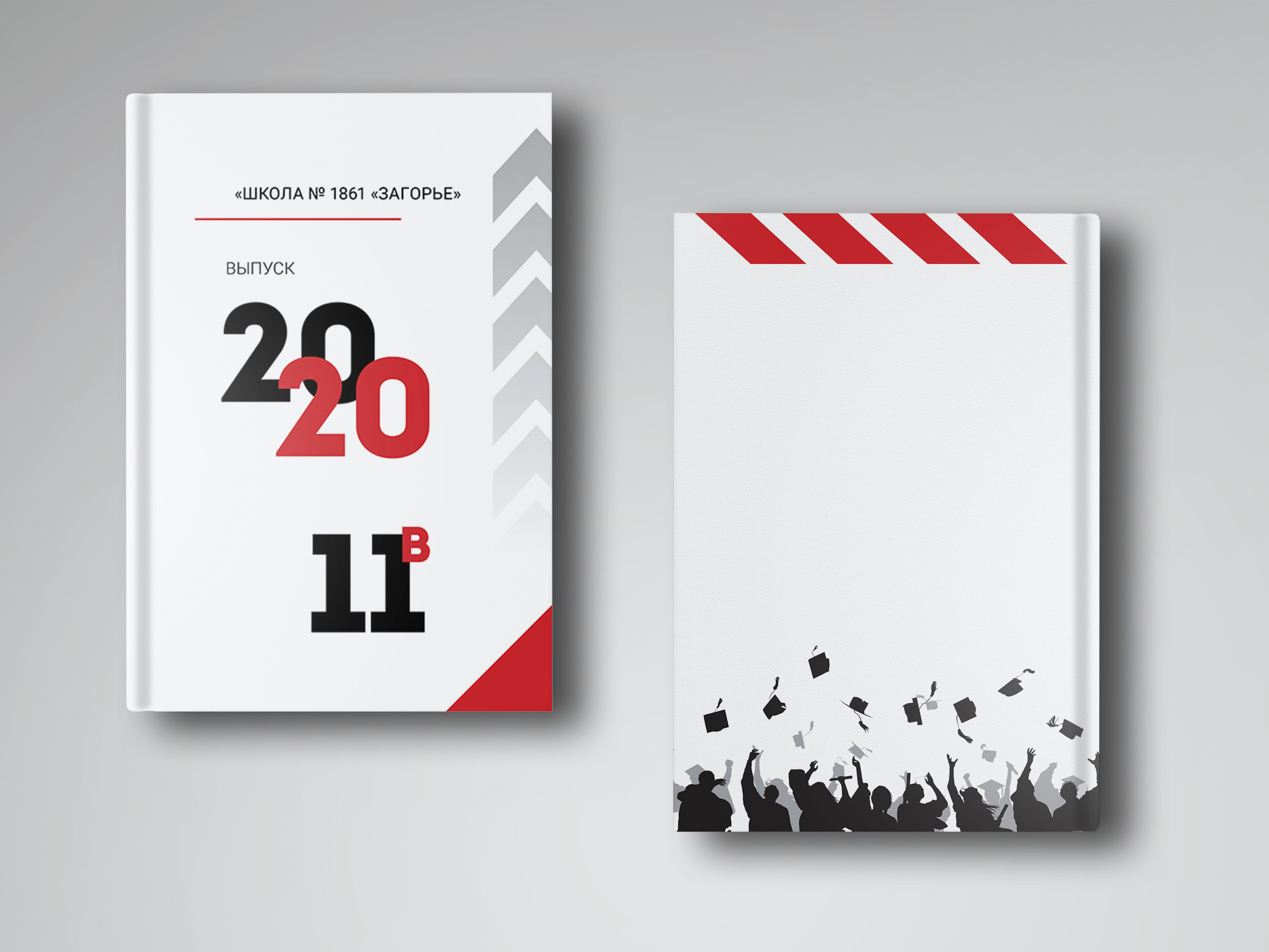 2020 — 1861 — 11В. ТВОЯ ШКОЛЬНАЯ ИСТОРИЯ — фотограф Юлия Федосеева