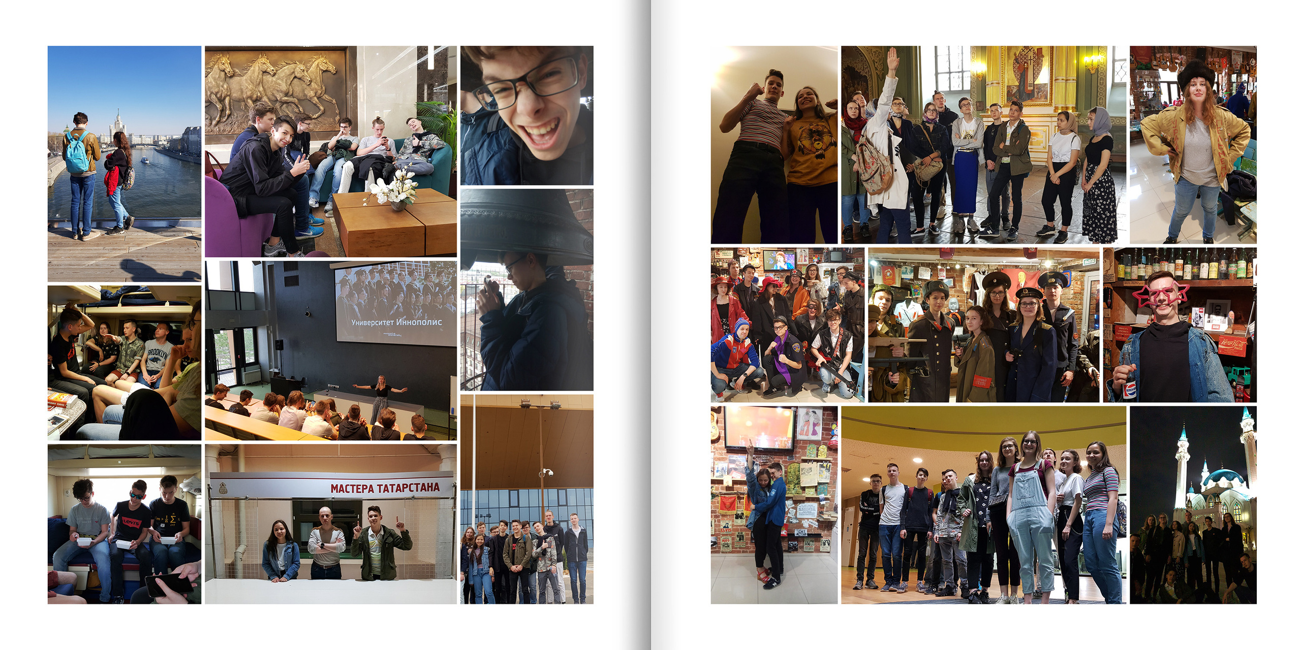 2020 — лицей ВШЭ — 11МИ3. ТВОЯ ШКОЛЬНАЯ ИСТОРИЯ — фотограф Юлия Федосеева