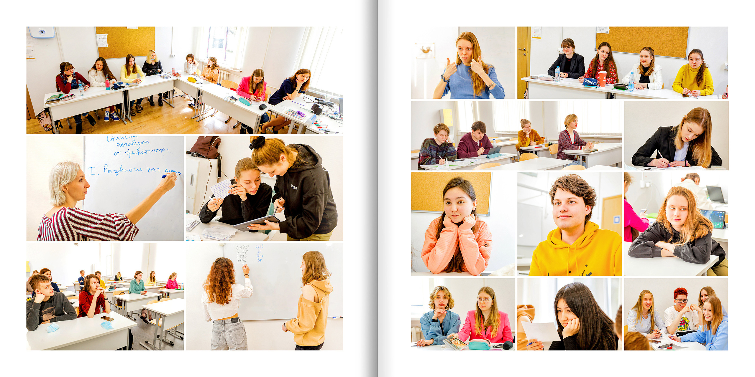 2021 — лицей ВШЭ — ЕН. ТВОЯ ШКОЛЬНАЯ ИСТОРИЯ — фотограф Юлия Федосеева