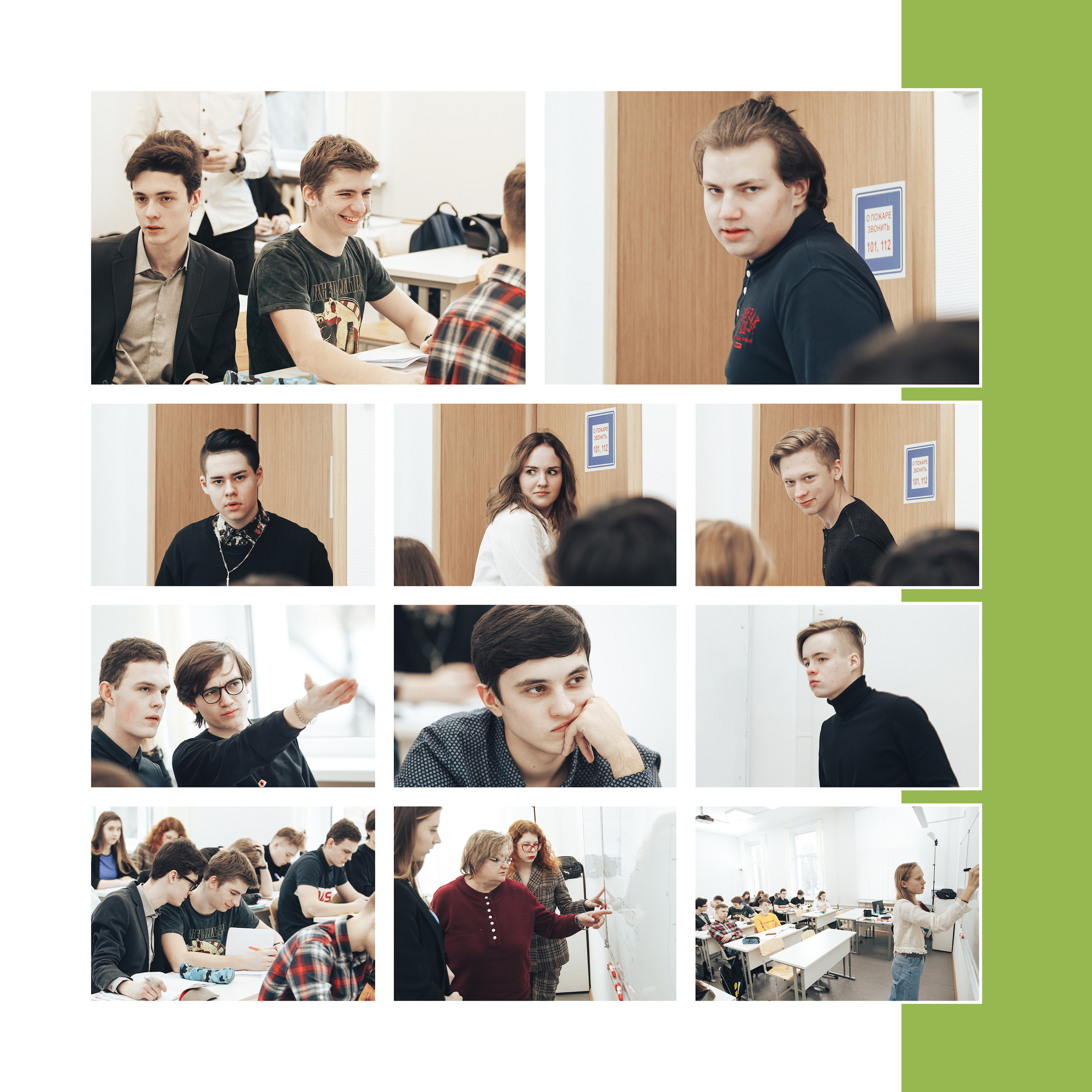 2019 — лицей ВШЭ — 11МЭ3. ТВОЯ ШКОЛЬНАЯ ИСТОРИЯ — фотограф Юлия Федосеева