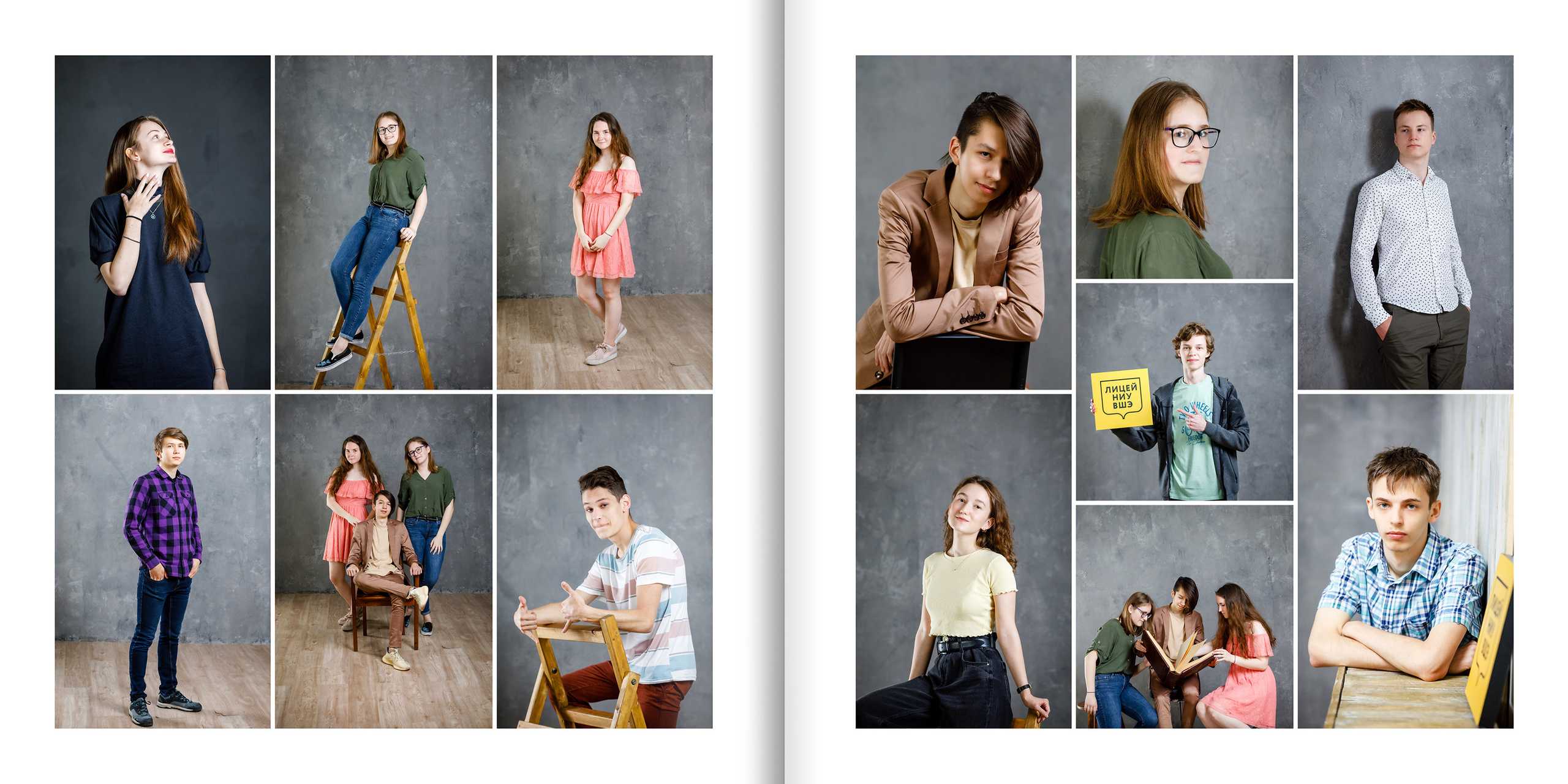 2020 — лицей ВШЭ — 11МИ3. ТВОЯ ШКОЛЬНАЯ ИСТОРИЯ — фотограф Юлия Федосеева