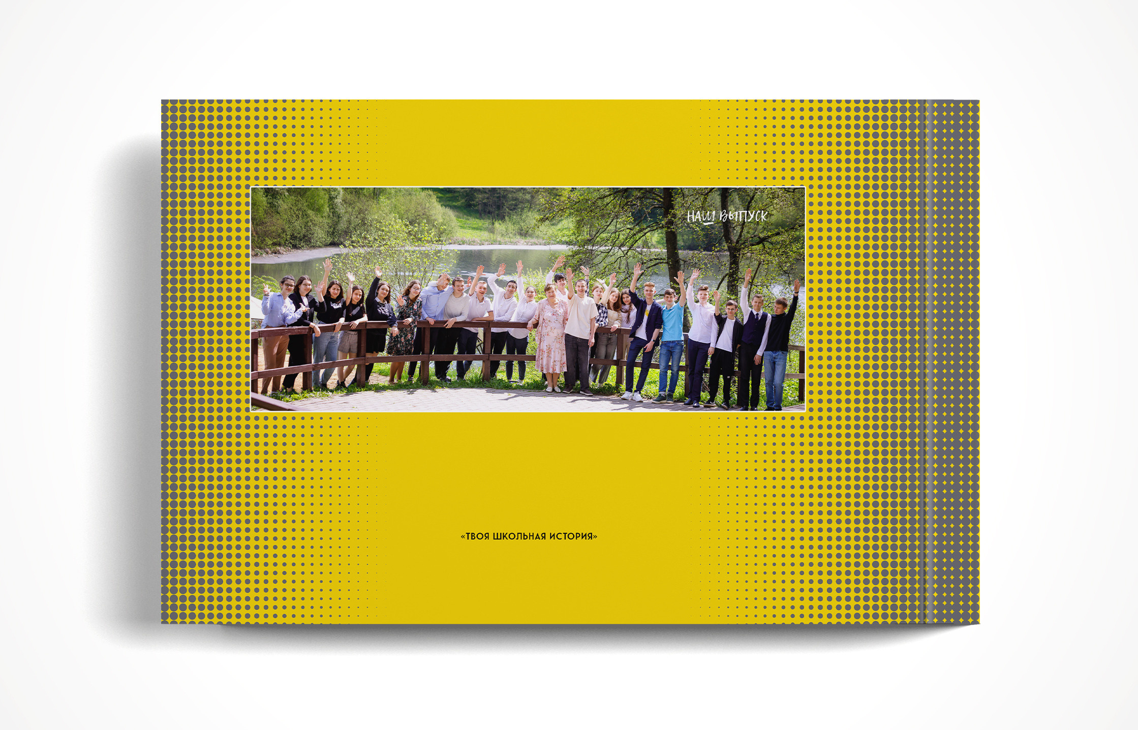 2021 — 10 школа — 9Б. ТВОЯ ШКОЛЬНАЯ ИСТОРИЯ — фотограф Юлия Федосеева