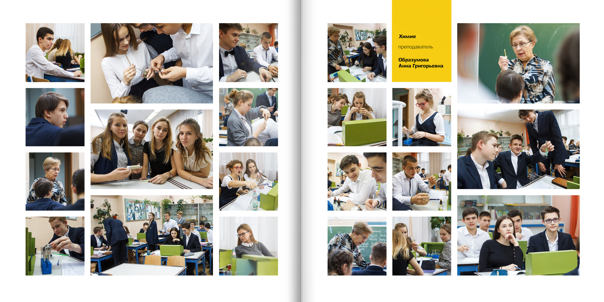 2018 — гимназия — 11Б. ТВОЯ ШКОЛЬНАЯ ИСТОРИЯ — фотограф Юлия Федосеева