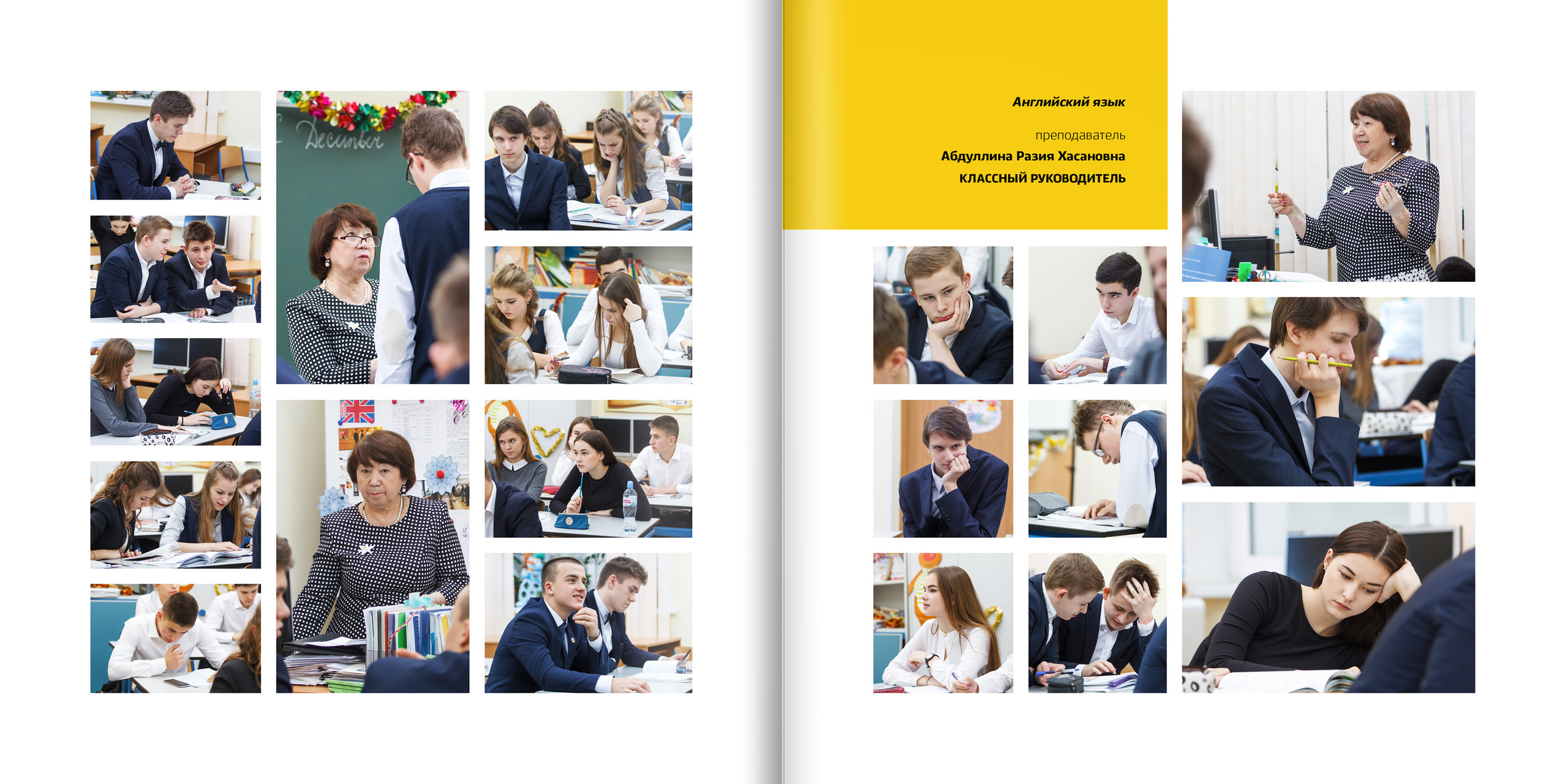 2018 — гимназия — 11Б. ТВОЯ ШКОЛЬНАЯ ИСТОРИЯ — фотограф Юлия Федосеева