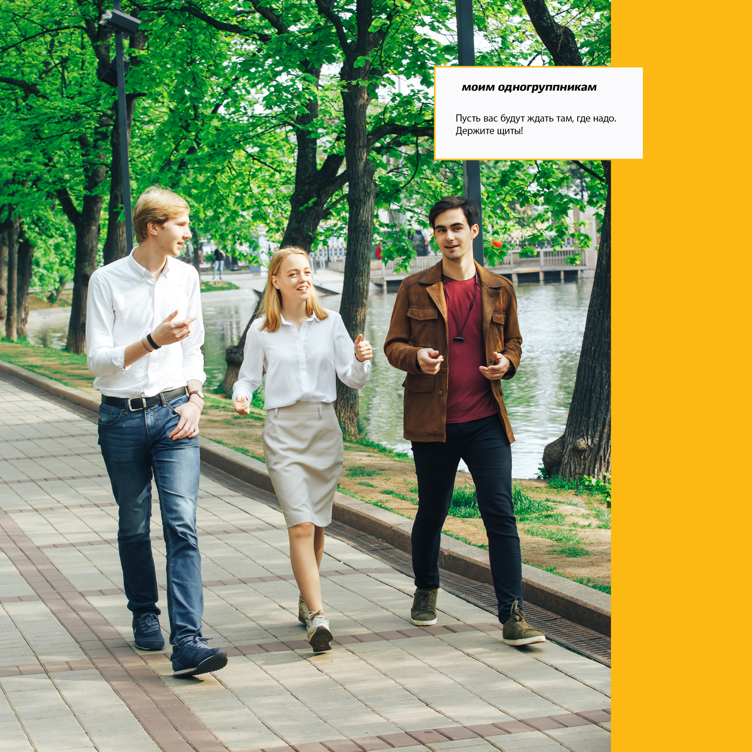 2019 — лицей ВШЭ — 11Г5. ТВОЯ ШКОЛЬНАЯ ИСТОРИЯ — фотограф Юлия Федосеева