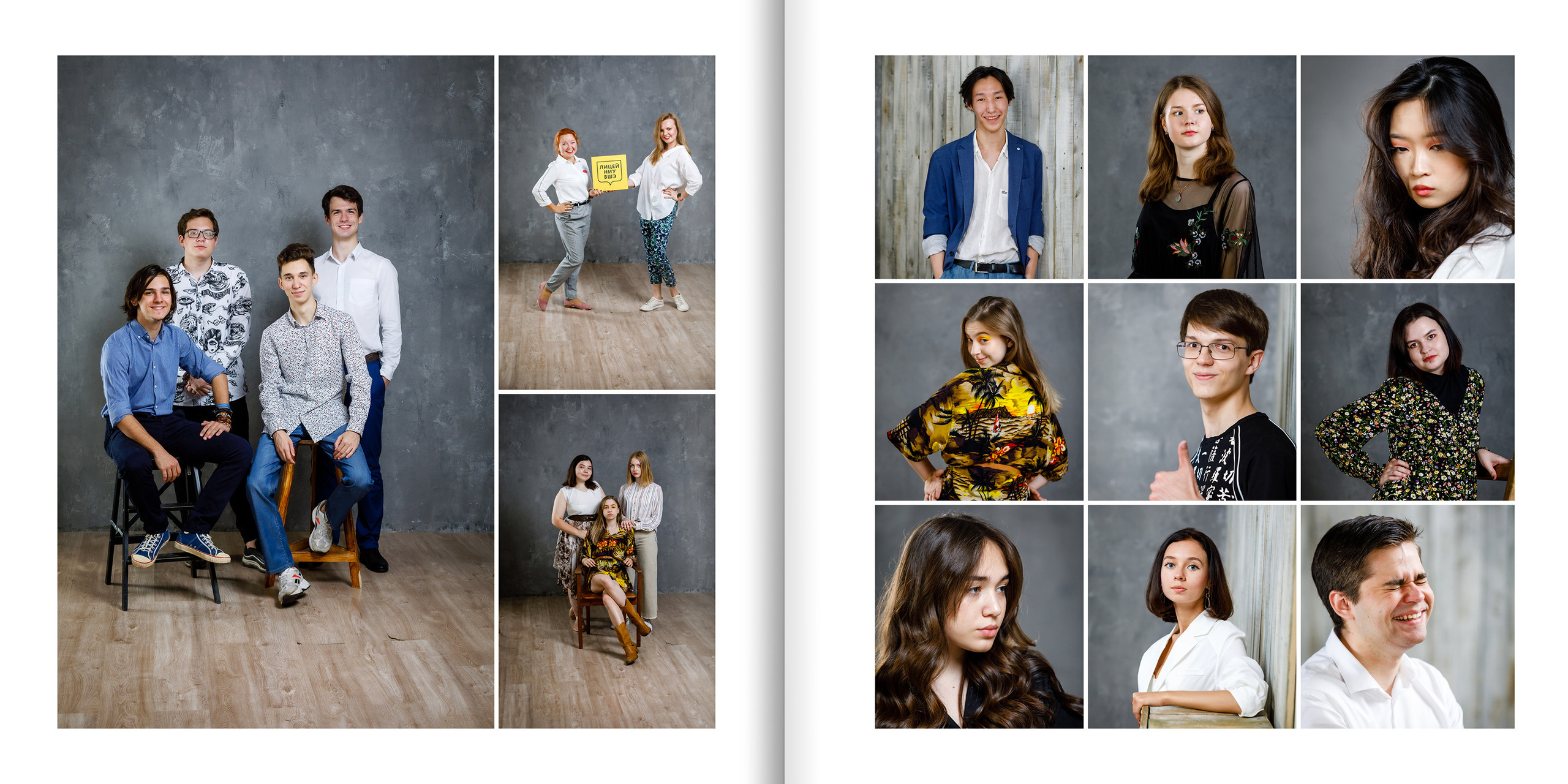 2020 — лицей ВШЭ — 11В1. ТВОЯ ШКОЛЬНАЯ ИСТОРИЯ — фотограф Юлия Федосеева