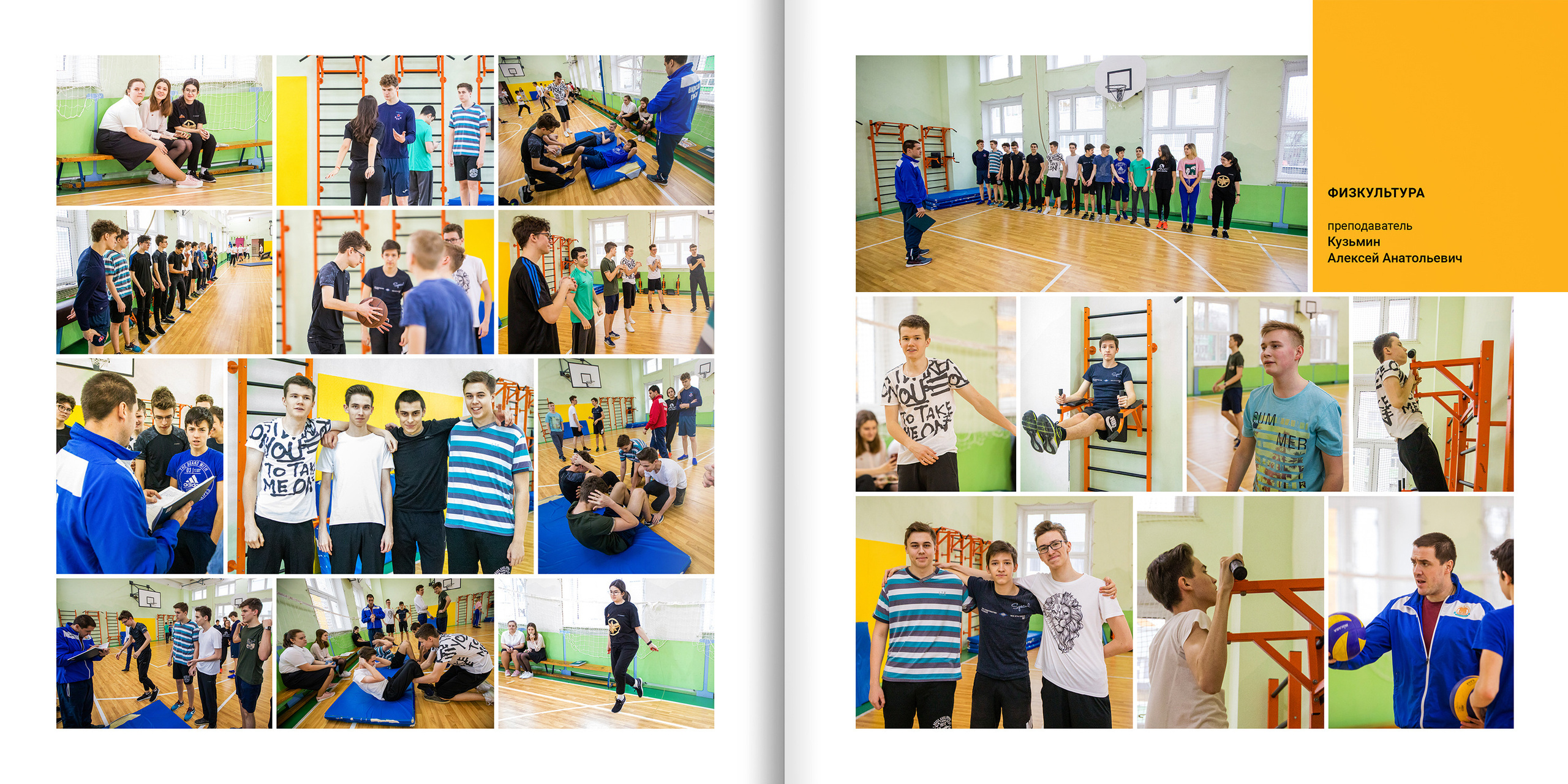 2020 — гимназия — 11Б. ТВОЯ ШКОЛЬНАЯ ИСТОРИЯ — фотограф Юлия Федосеева