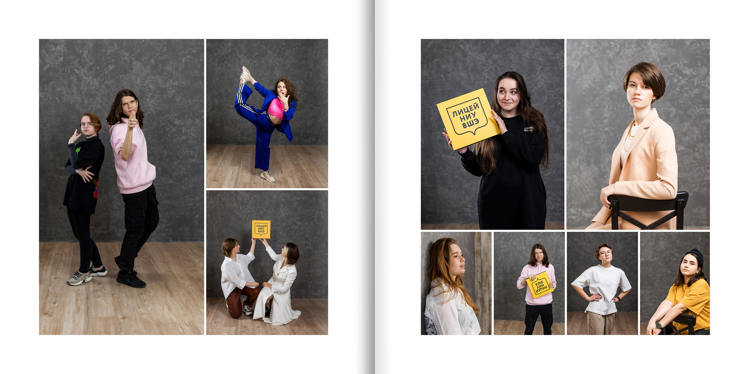 2021 — лицей ВШЭ — 11Д2. ТВОЯ ШКОЛЬНАЯ ИСТОРИЯ — фотограф Юлия Федосеева