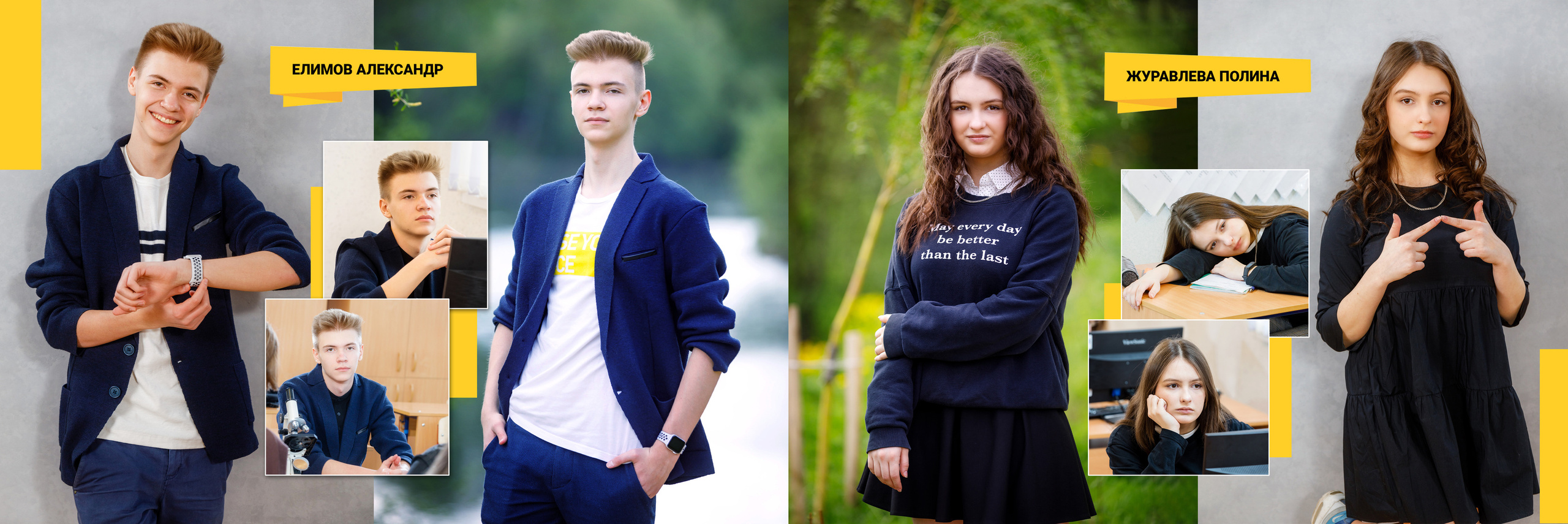 2021 — 10 школа — 9Б. ТВОЯ ШКОЛЬНАЯ ИСТОРИЯ — фотограф Юлия Федосеева