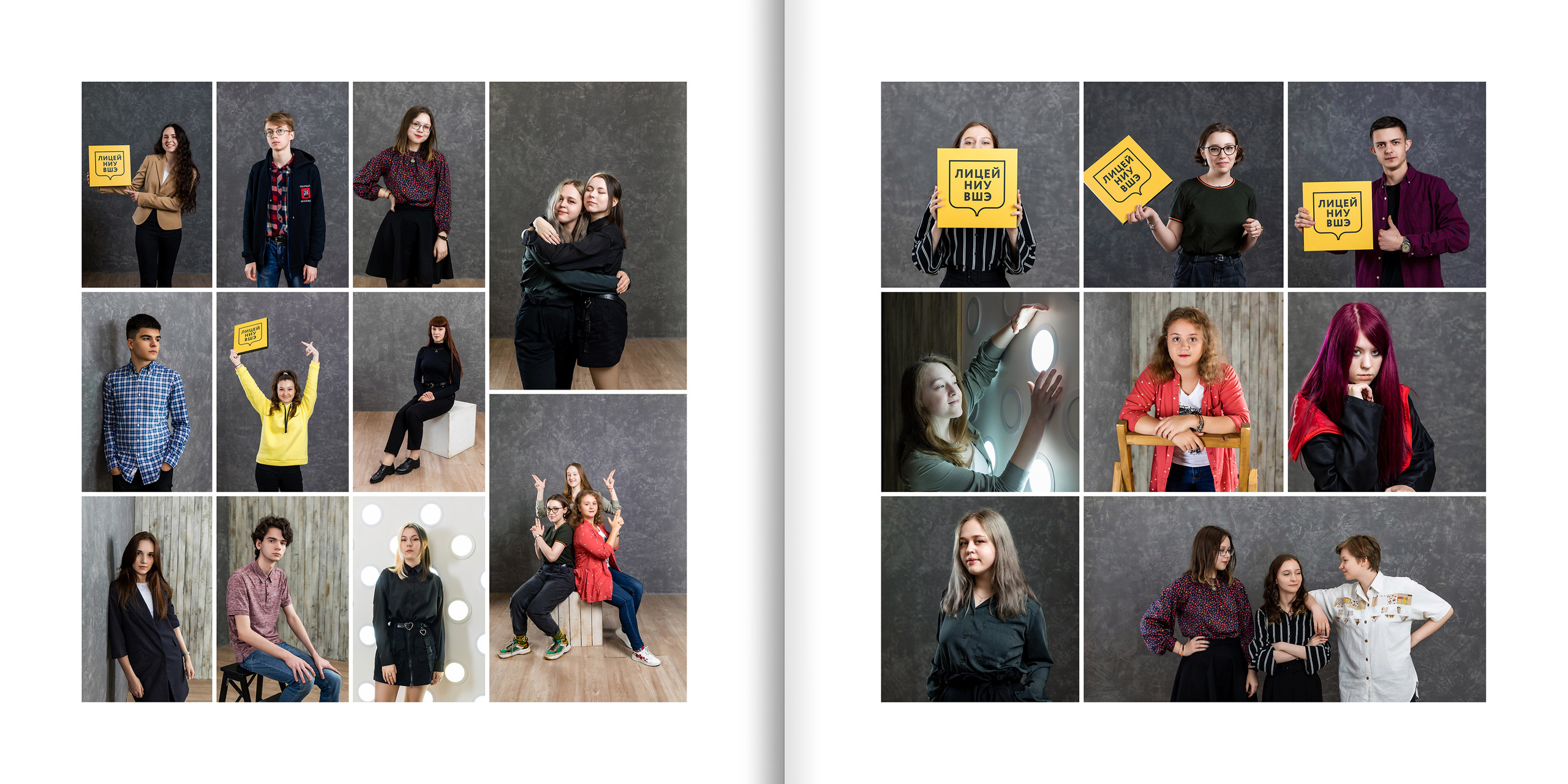 2021 — лицей ВШЭ — 11В1. ТВОЯ ШКОЛЬНАЯ ИСТОРИЯ — фотограф Юлия Федосеева