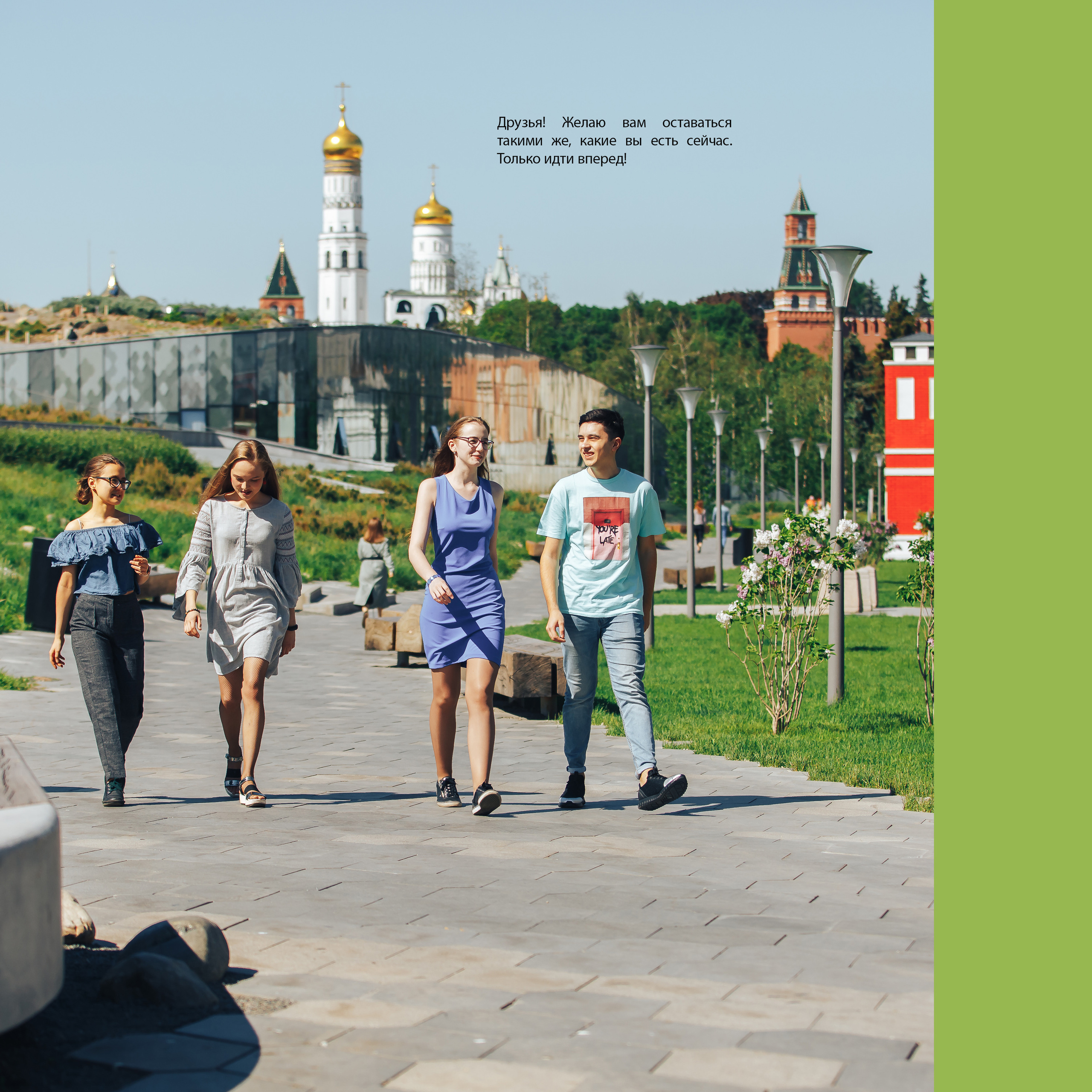 2019 — лицей ВШЭ — 11МЭ3. ТВОЯ ШКОЛЬНАЯ ИСТОРИЯ — фотограф Юлия Федосеева